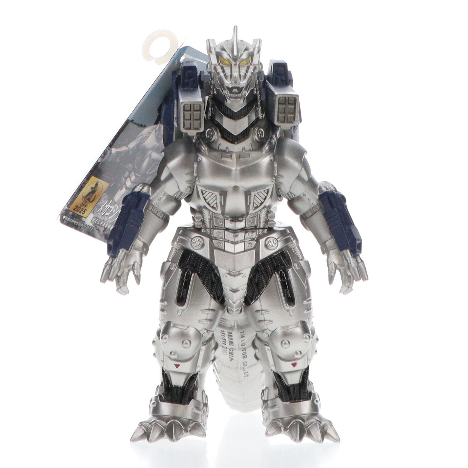 【中古即納】[SFT] ムービーモンスターシリーズ メカゴジラ(2002) ver.2.0 ゴジラ×メカゴジラ 完成品 ソフビフィギュア バンダイ(20250517)