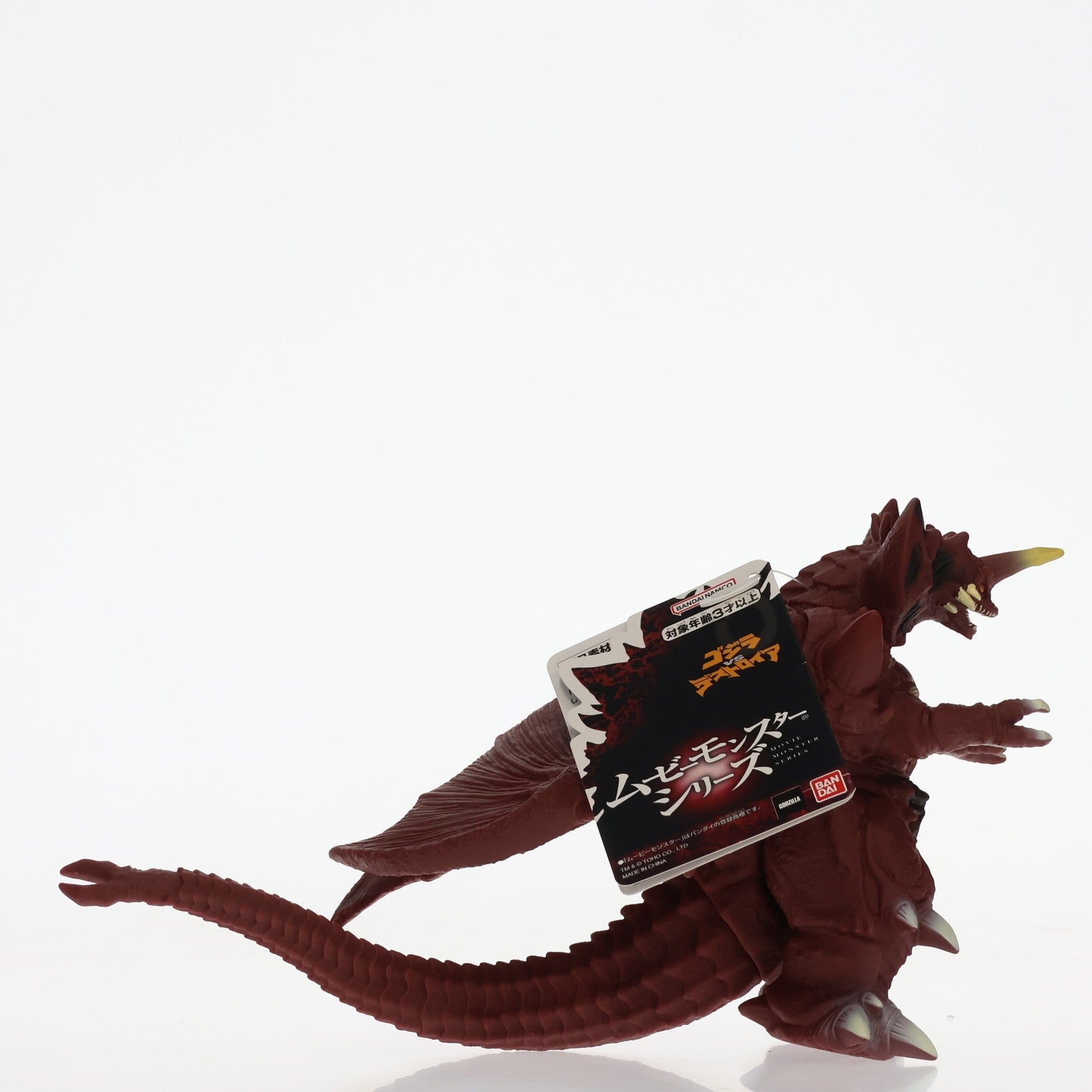 【中古即納】[SFT] ムービーモンスターシリーズ デストロイア ver.2.0 ゴジラvsデストロイア 完成品 ソフビフィギュア バンダイ(20250531)