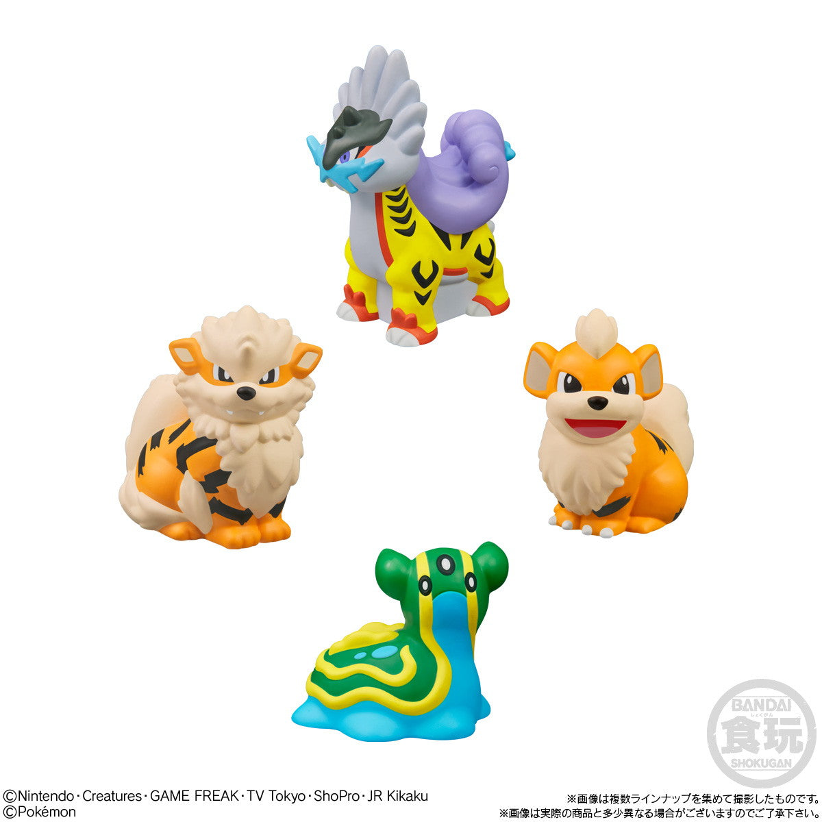 【新品即納】[SFT] (BOX)(食玩) ポケモンキッズ メガミュウツーX&メガミュウツーY編 ポケットモンスター ソフビフィギュア(21個) バンダイ(20251124)