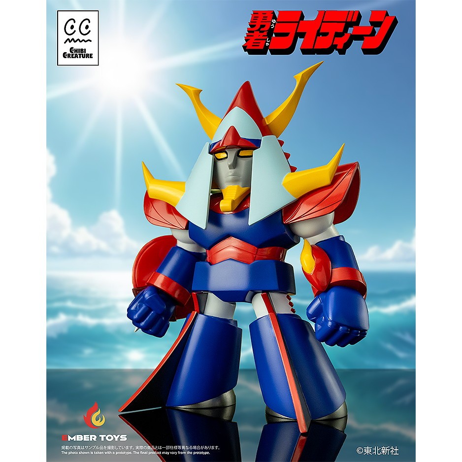 【新品】【お取り寄せ】[SFT] Chibi Creature ライディーン 勇者ライディーン 完成品 ソフビフィギュア EMBER TOYS(エンバートイズ)(20260424)