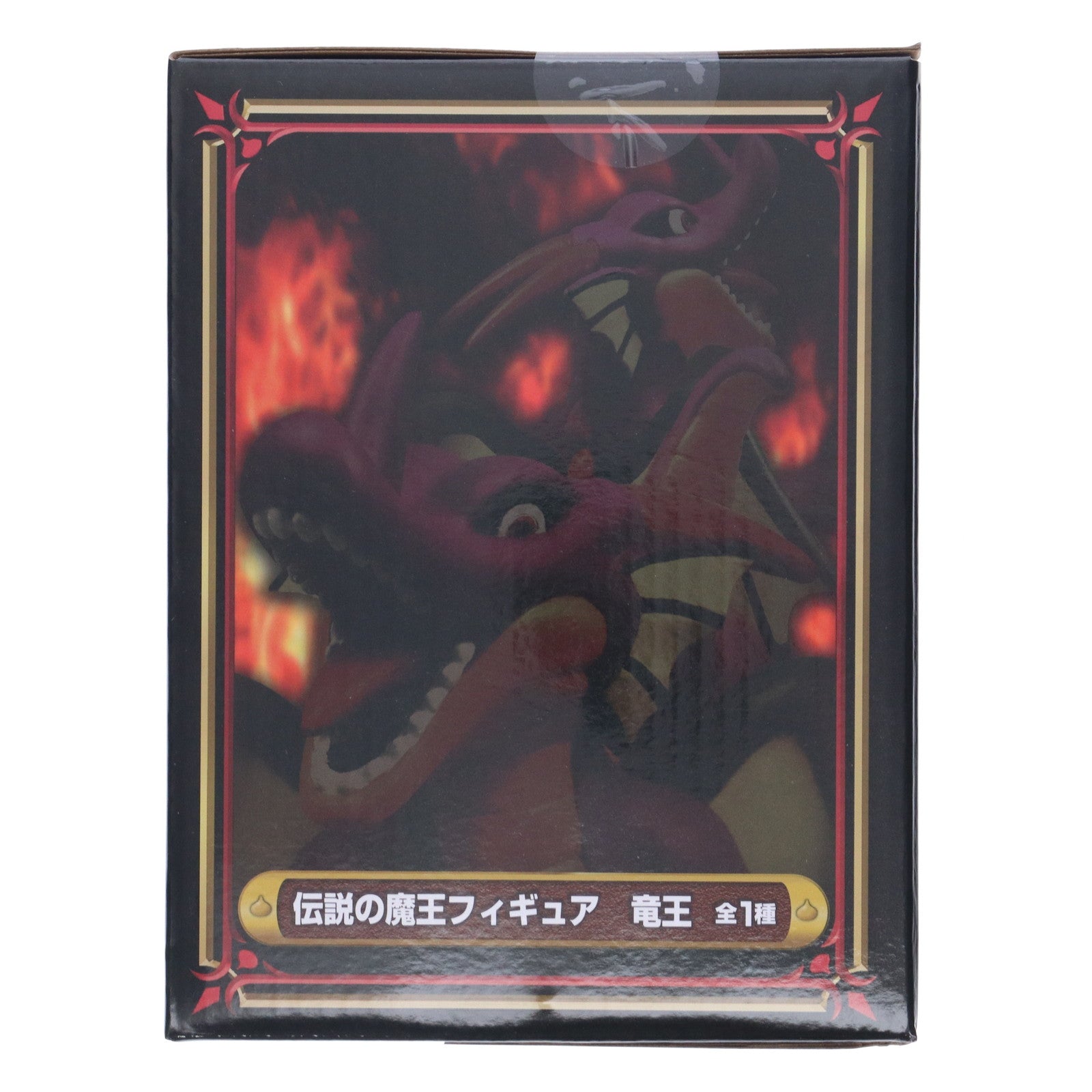【中古即納】[SFT] 竜王 AM 伝説の魔王フィギュア ドラゴンクエスト ソフビフィギュア プライズ(451907400/EP7002) タイトー(20250809)