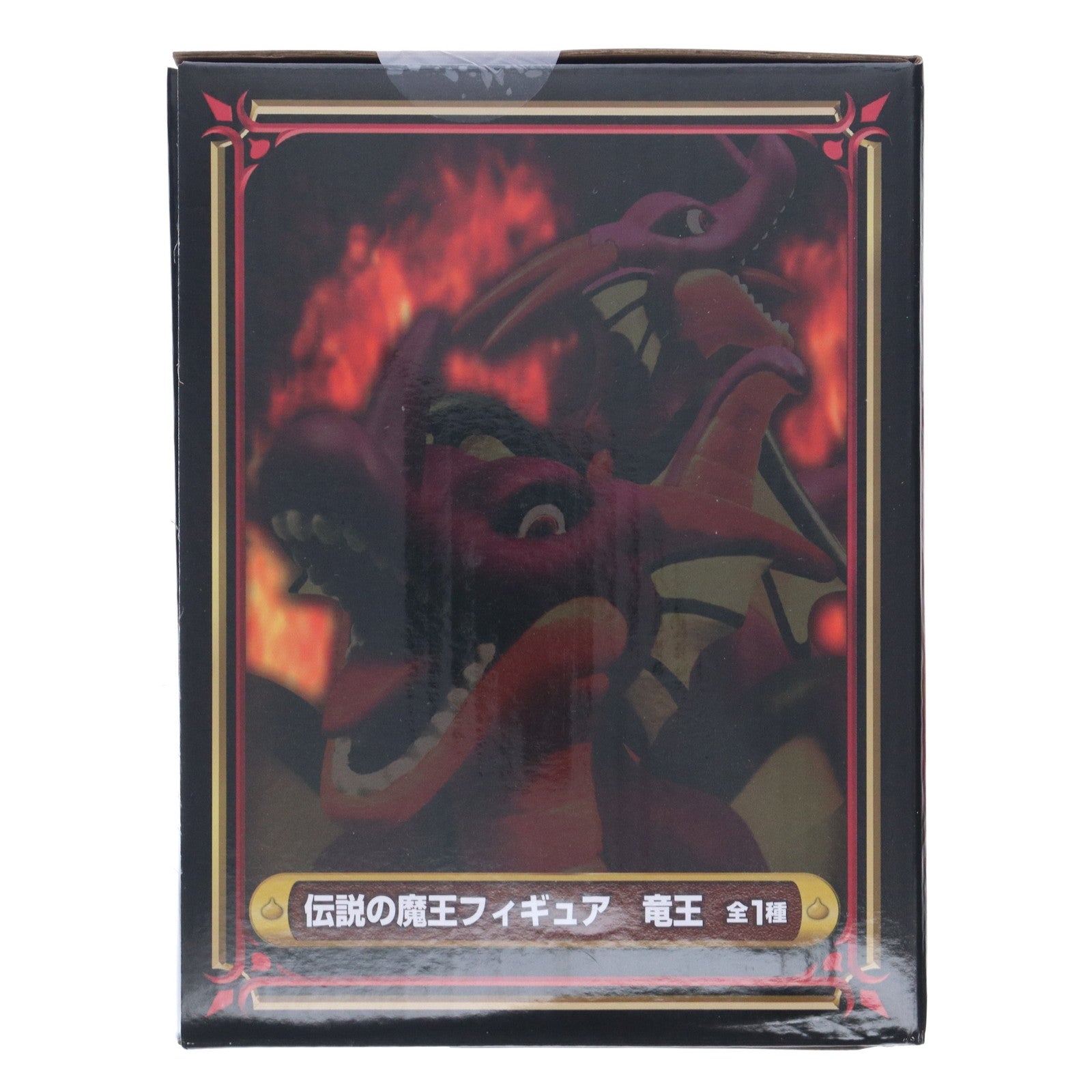 【中古即納】[SFT] 竜王 AM 伝説の魔王フィギュア ドラゴンクエスト ソフビフィギュア プライズ(451907400/EP7002) タイトー(20250809)