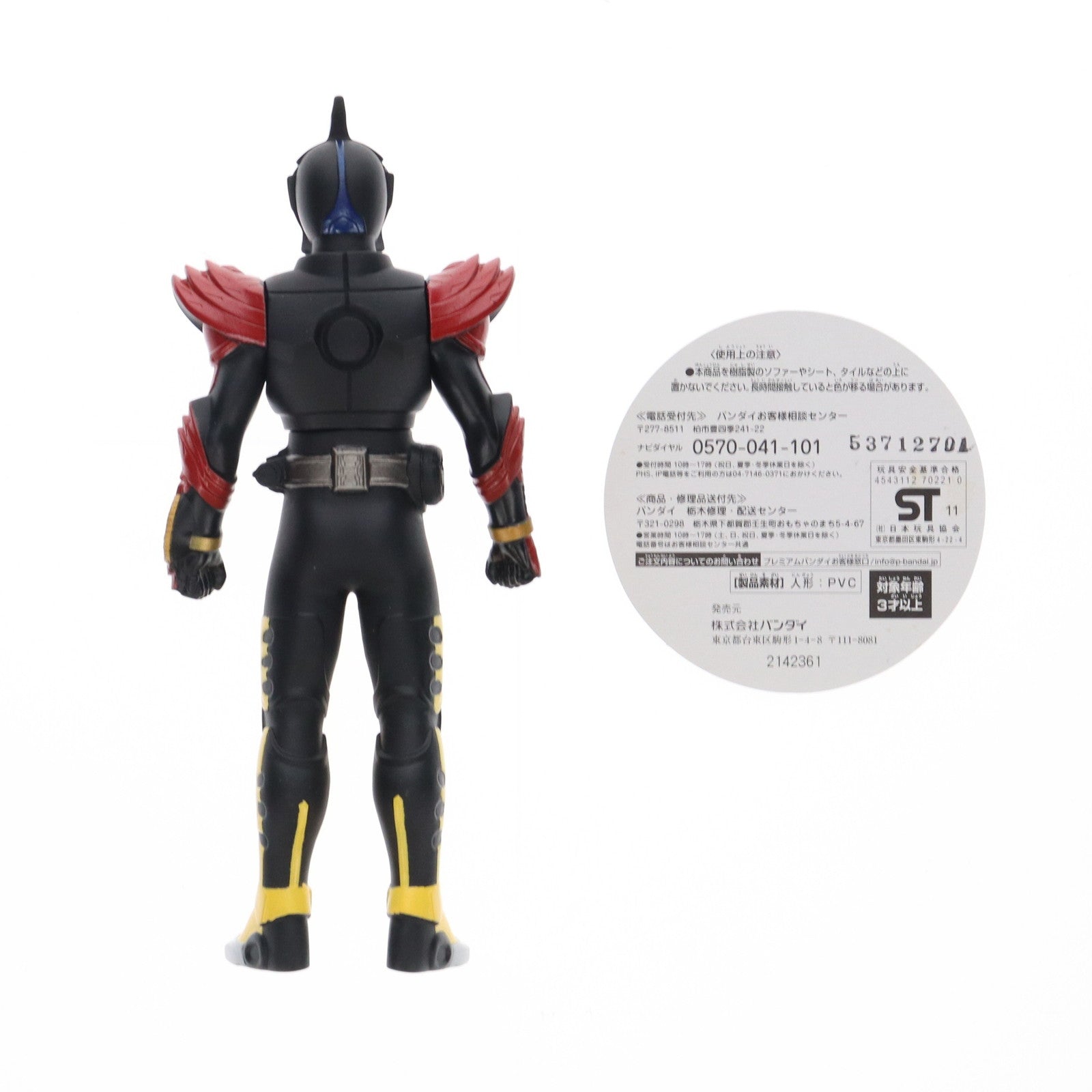 【中古即納】[SFT] 仮面ライダーオーズ シャジャーター 仮面ライダーオーズ/OOO 完成品 ソフビフィギュア オーダーメイドバンダイ 第1弾 オーズソフビ工場限定 バンダイ(20110618)