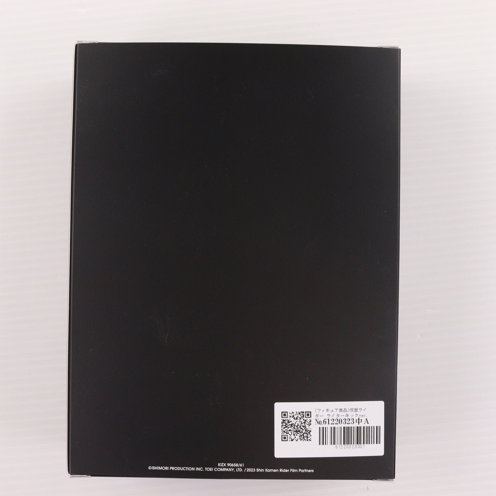 【中古即納】[SFT] (フィギュア単品) ムービーモンスターシリーズ 仮面ライダー ライダーキックver. Blu-ray シン・仮面ライダー[完全受注限定版] 同梱特典 完成品 ソフビフィギュア(2752560) バンダイ/キングレコード(20241120)