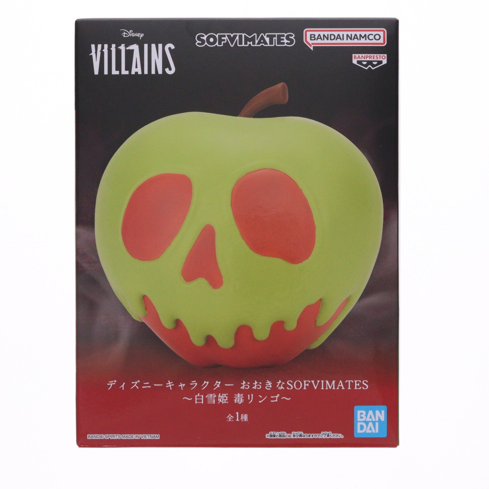【中古即納】[SFT] 毒リンゴ ディズニーキャラクター おおきなSOFVIMATES～白雪姫 毒リンゴ～ ソフビフィギュア プライズ(2778347) バンプレスト(20250925)