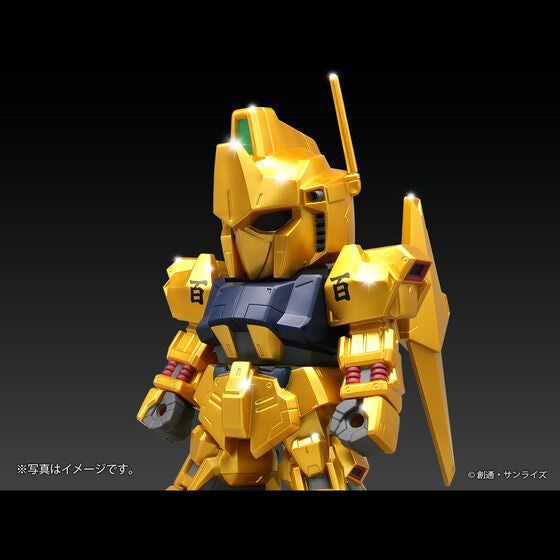【新品即納】[SFT] ジャンボソフビフィギュアSD SDガンダム 百式(ひゃくしき) 限定・ゴールドバージョン 機動戦士Zガンダム 完成品 ソフビフィギュア プレックス(20260109)
