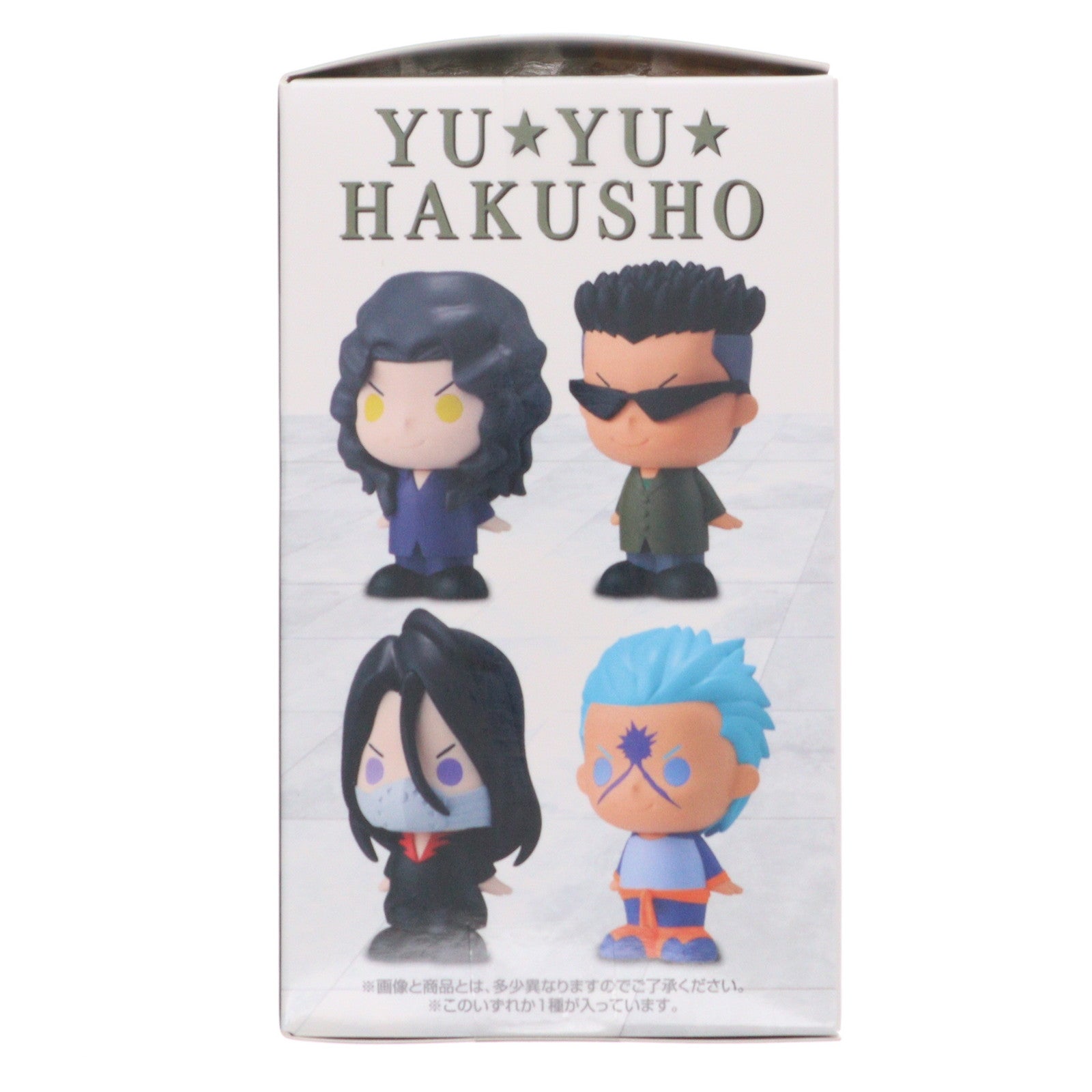 【中古即納】[SFT] E賞 戸愚呂弟(とぐろおとうと) SOFVICちゅ 一番くじ 幽☆遊☆白書 暗黒武術会編 vol.2 ソフビフィギュア プライズ バンダイスピリッツ(20251001)