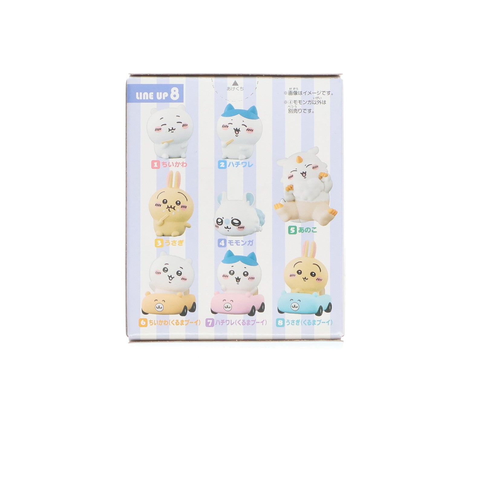 【中古即納】[SFT] (単品)(食玩) 4.モモンガ ちいかわフレンズ3 ちいかわ なんか小さくてかわいいやつ ソフビフィギュア バンダイ(20231018)