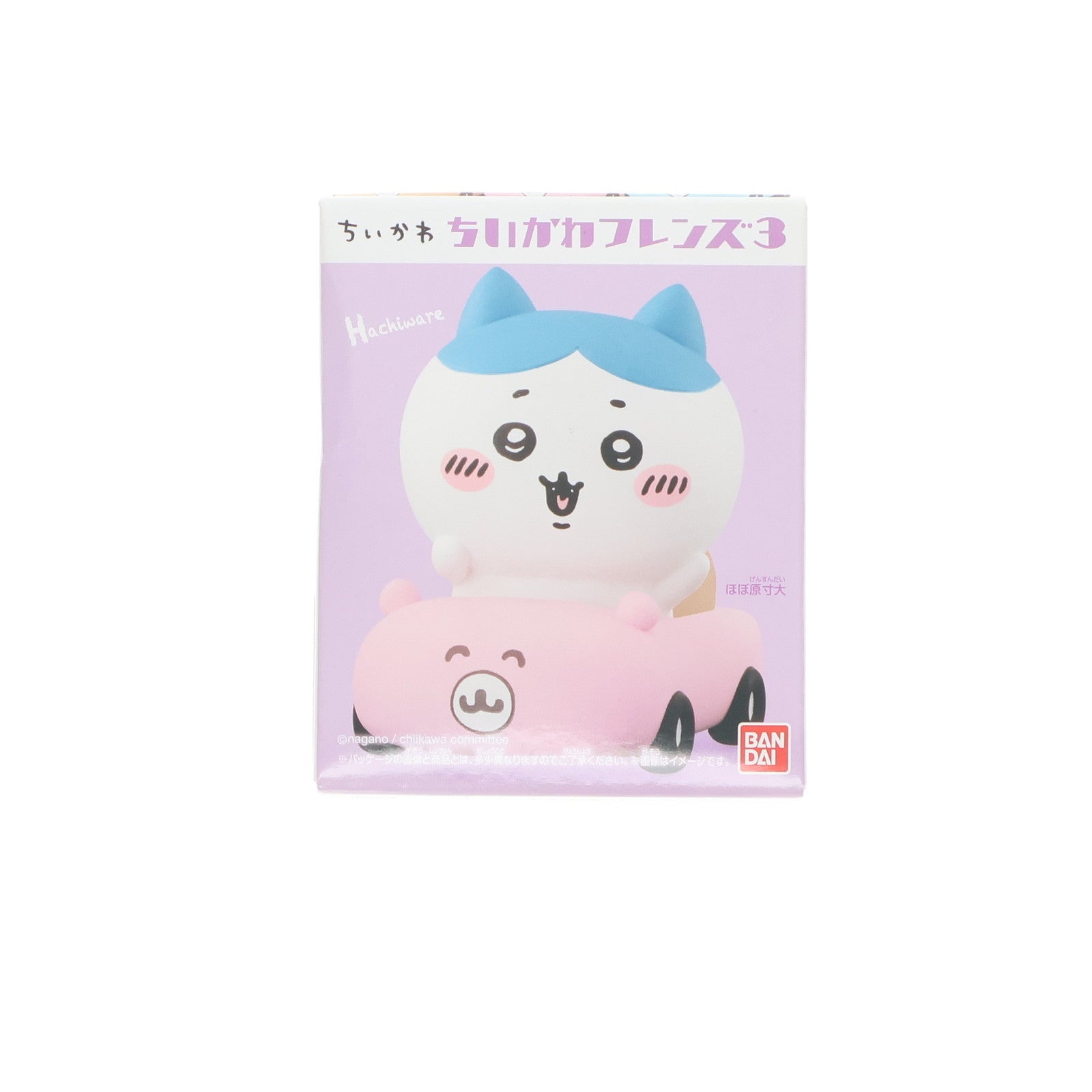 【中古即納】[SFT] (単品)(食玩) 7.ハチワレ(くるまブーイ) ちいかわフレンズ3 ちいかわ なんか小さくてかわいいやつ ソフビフィギュア バンダイ(20231018)