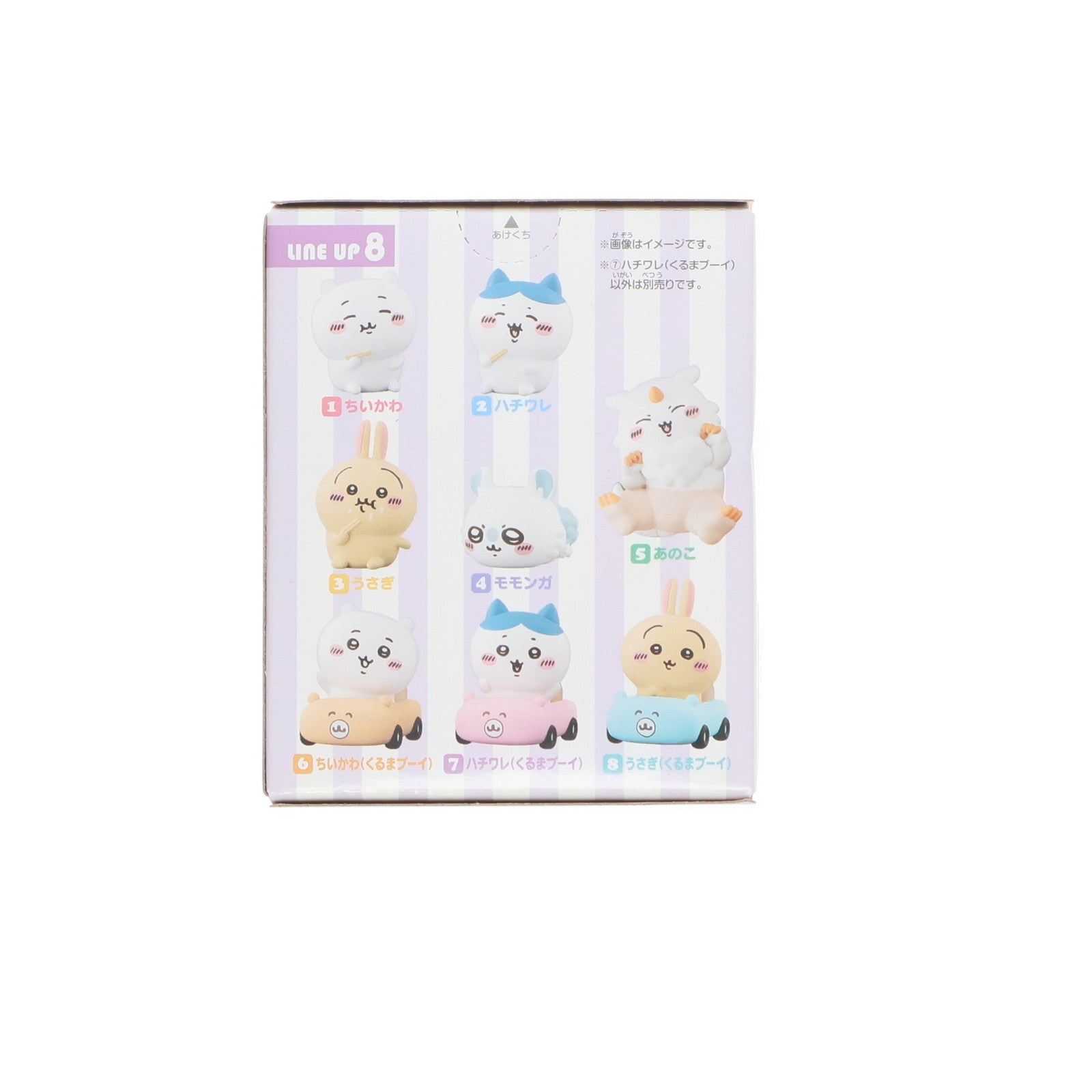 【中古即納】[SFT] (単品)(食玩) 7.ハチワレ(くるまブーイ) ちいかわフレンズ3 ちいかわ なんか小さくてかわいいやつ ソフビフィギュア バンダイ(20231018)