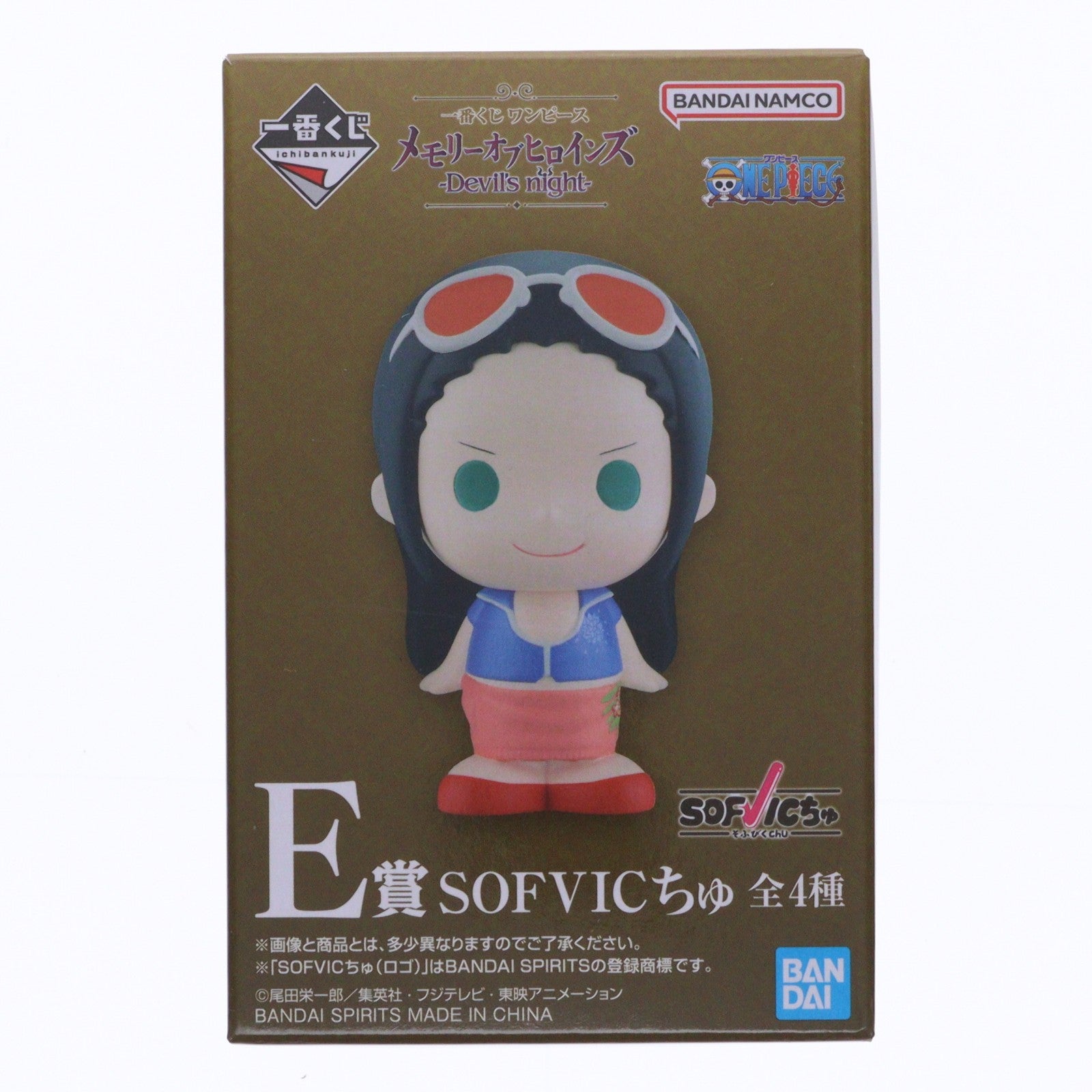 【中古即納】[SFT] E賞 ニコ・ロビン SOFVICちゅ 一番くじ ワンピース メモリーオブヒロインズ -Devil's night- ONE PIECE ソフビフィギュア プライズ バンダイスピリッツ(20251030)