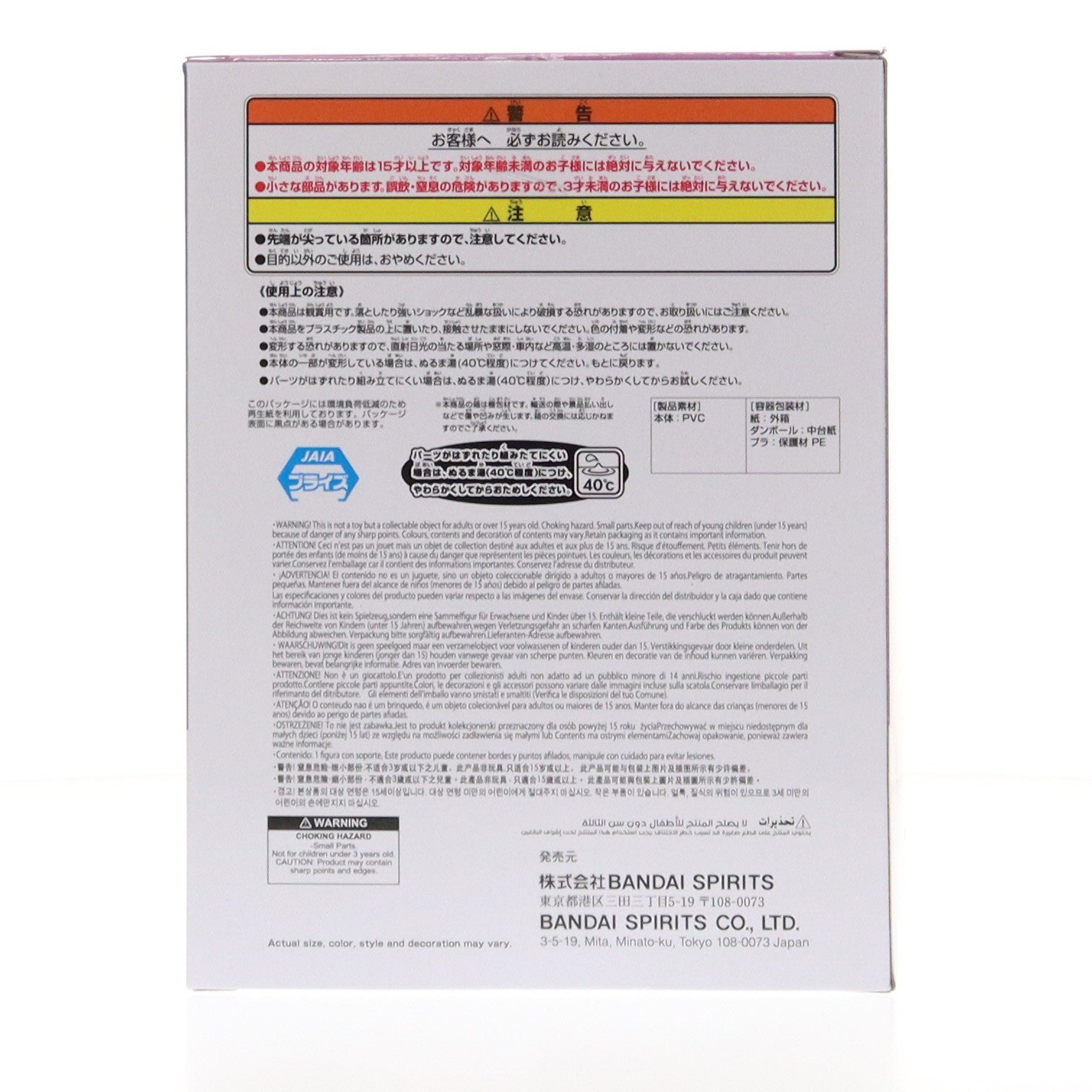 【中古即納】[SFT] カービィ 星のカービィ SOFVIMATES～カービィ(ワープスターver.)～ フィギュア プライズ(2785685) バンプレスト(20251107)