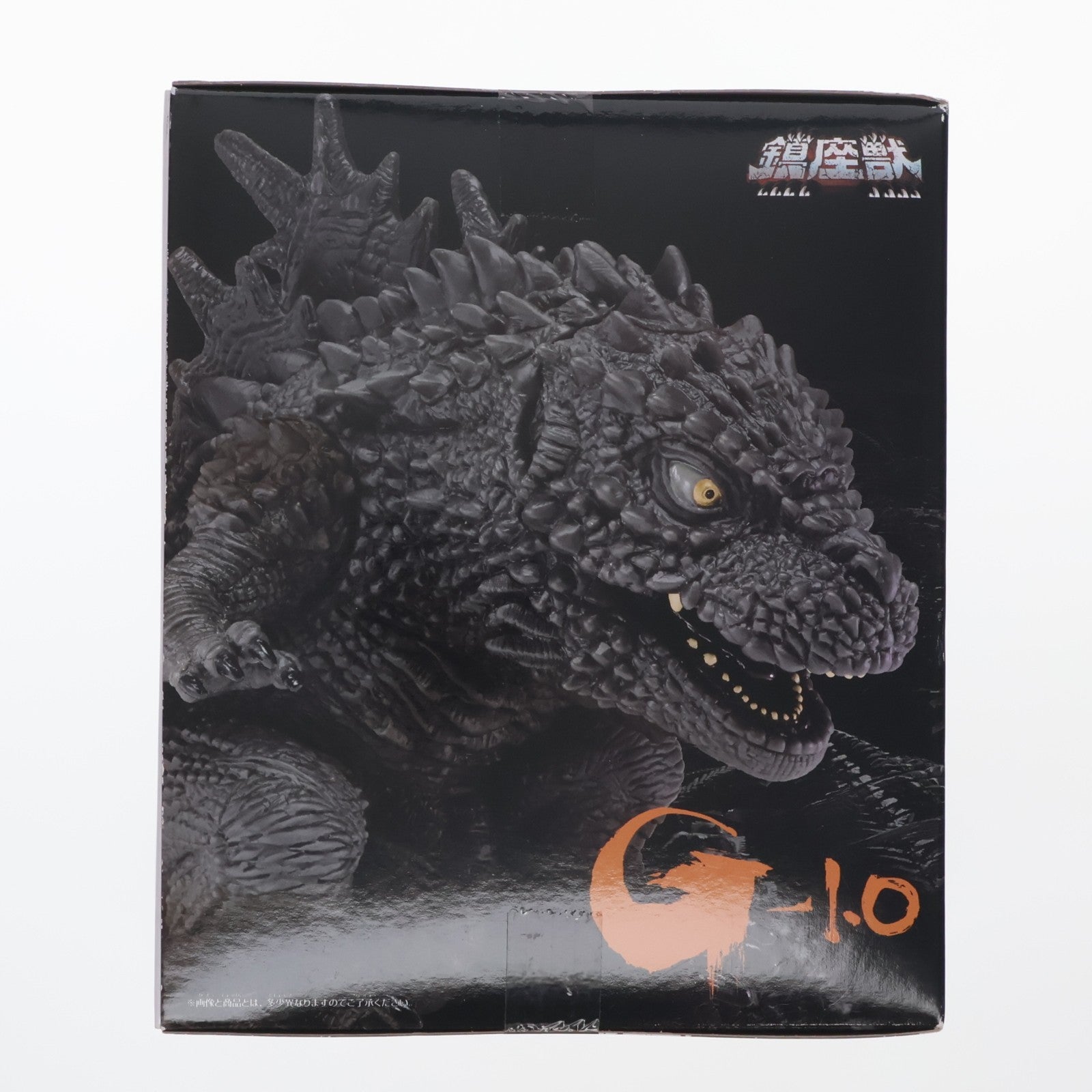 【中古即納】[SFT] 呉爾羅(2023) 襲撃の夜イメージカラーver. ゴジラ-1.0 鎮座獣 ゴジラ(2023) ソフビフィギュア プライズ(2796046) バンプレスト(20251106)
