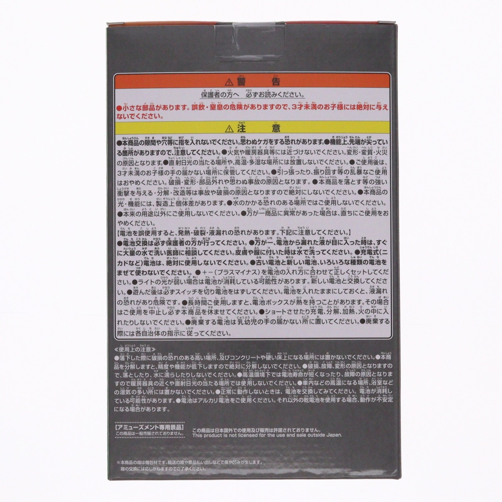 【中古即納】[SFT] 仮面ライダーオーズ BIGサイズソフビ マスクディスプレイ-オーズ- ソフビフィギュア プライズ(2784389) バンプレスト(20251113)