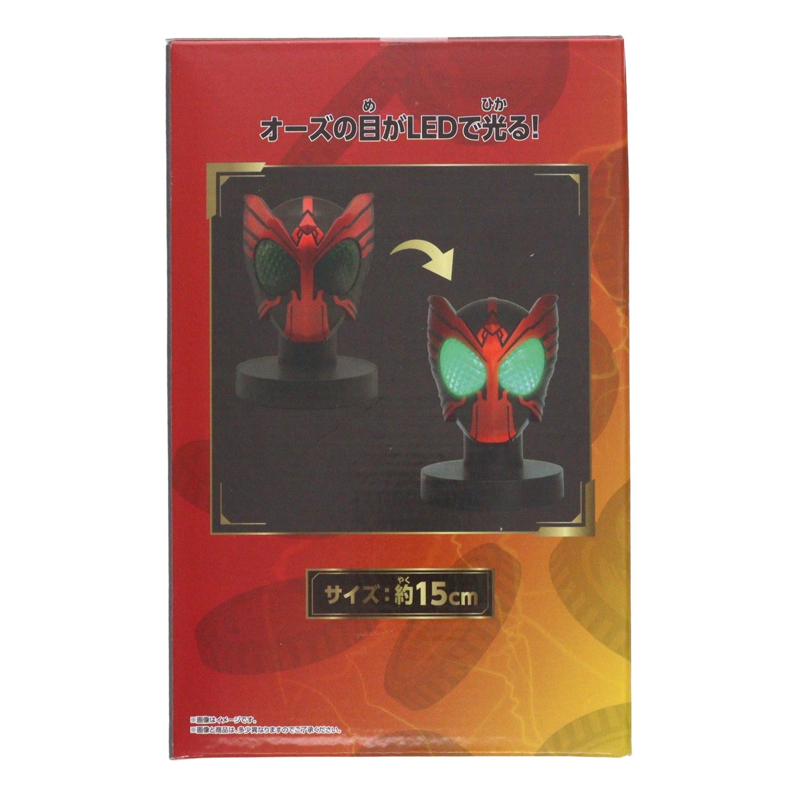 【中古即納】[SFT] 仮面ライダーオーズ BIGサイズソフビ マスクディスプレイ-オーズ- ソフビフィギュア プライズ(2784389) バンプレスト(20251113)