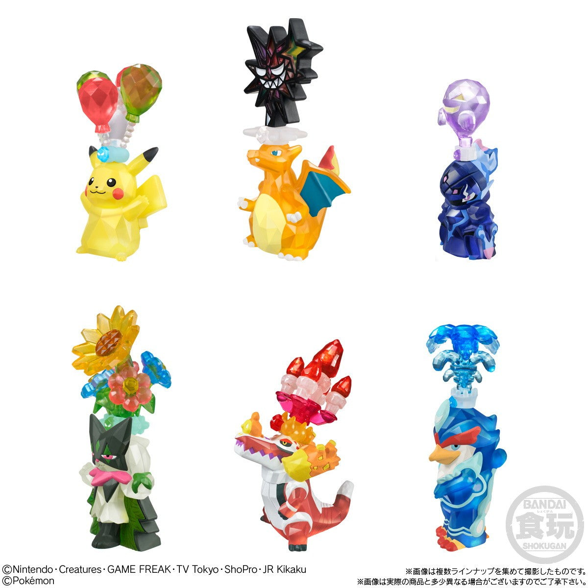 【新品】【お取り寄せ】[SFT] (BOX)(食玩) テラスタルポケモンキッズ ポケットモンスター ソフビフィギュア(12個) バンダイ(20260430)