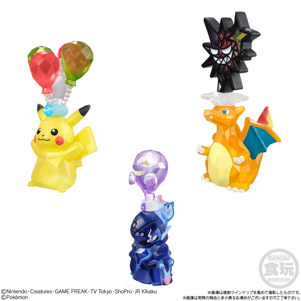 【新品】【お取り寄せ】[SFT] (BOX)(食玩) テラスタルポケモンキッズ ポケットモンスター ソフビフィギュア(12個) バンダイ(20260430)