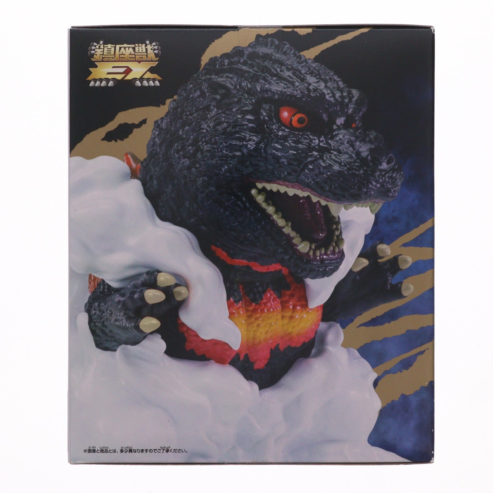 【中古即納】[FIG] ゴジラ(1995) ゴジラVSデストロイア 東宝怪獣シリーズ 鎮座獣EX ゴジラ(1995) ソフビフィギュア プライズ(2779461) バンプレスト(20251220)