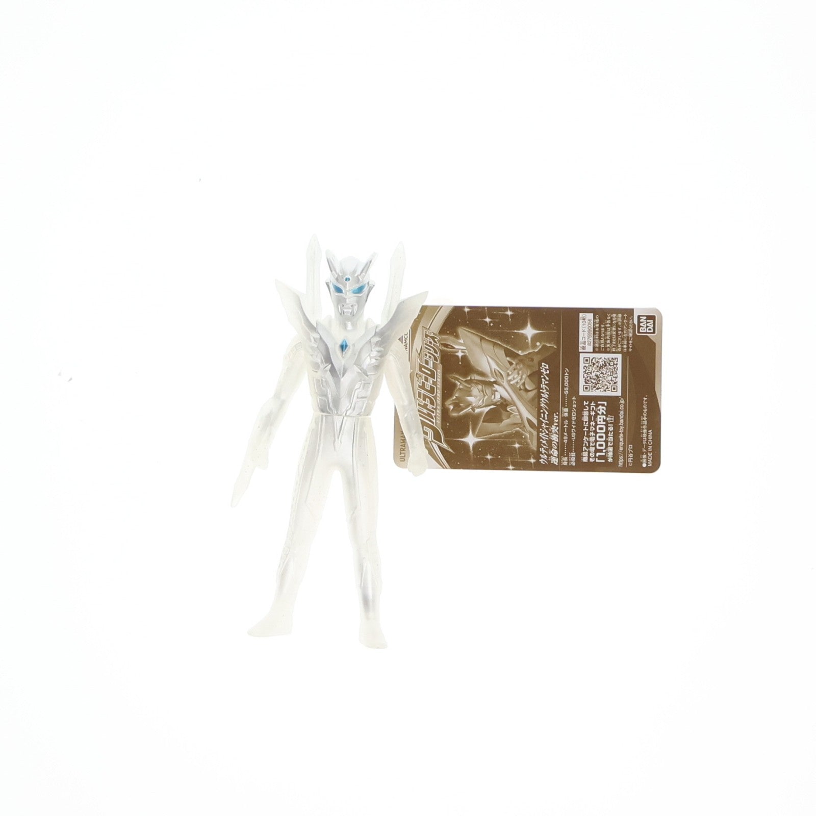 【中古即納】[SFT] ウルトラヒーローシリーズ ウルティメイトシャイニングウルトラマンゼロ 運命の衝突ver. ウルトラギャラクシーファイト 完成品 ソフビフィギュア バンダイ(20250913)