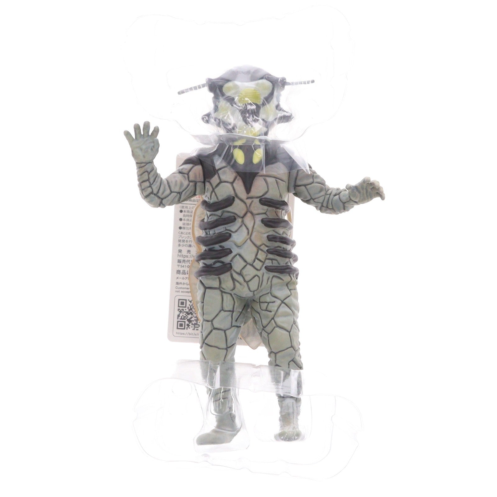 【中古即納】[SFT] 少年リック&プレミアムバンダイ限定 ウルトラ大怪獣シリーズ5000 ベル星人 ウルトラセブン 完成品 ソフビフィギュア プレックス(20230829)
