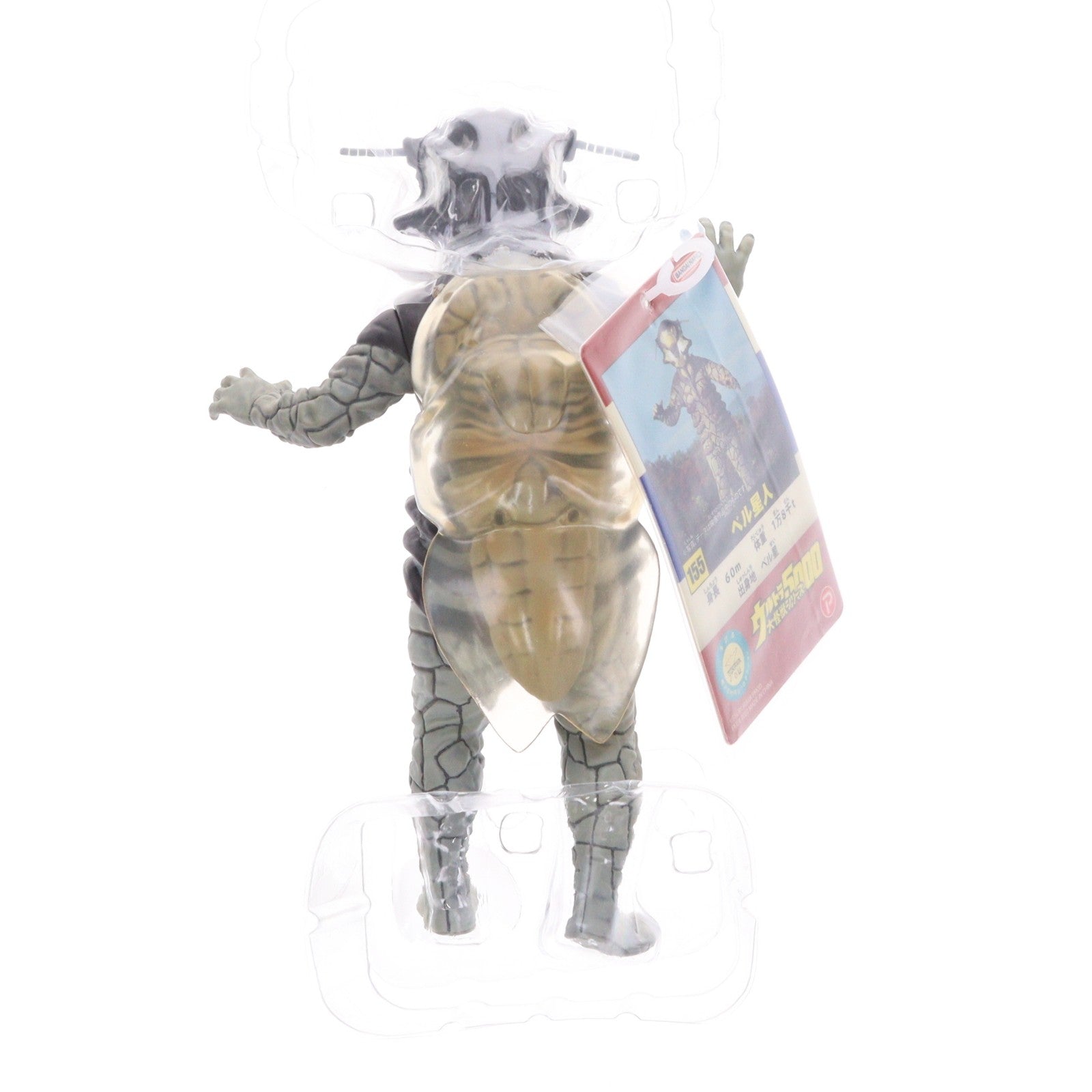 【中古即納】[SFT] 少年リック&プレミアムバンダイ限定 ウルトラ大怪獣シリーズ5000 ベル星人 ウルトラセブン 完成品 ソフビフィギュア プレックス(20230829)