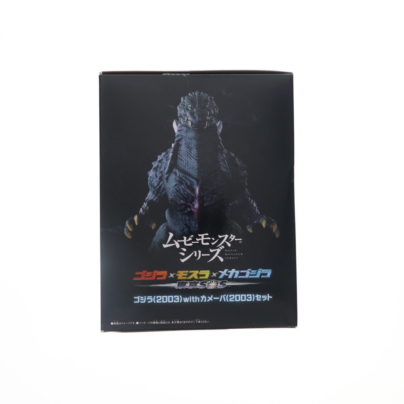 【中古即納】[SFT] プレミアムバンダイ限定 ムービーモンスターシリーズ ゴジラ(2003) with カメーバ(2003) セット ゴジラ×モスラ×メカゴジラ 東京SOS 完成品 ソフビフィギュア バンダイ(20250916)