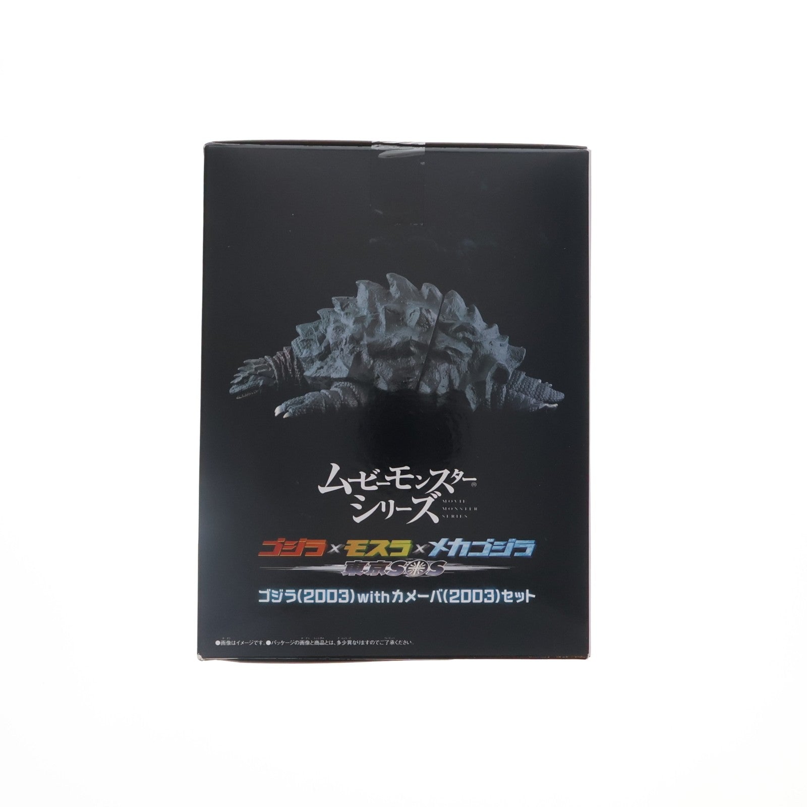 【中古即納】[SFT] プレミアムバンダイ限定 ムービーモンスターシリーズ ゴジラ(2003) with カメーバ(2003) セット ゴジラ×モスラ×メカゴジラ 東京SOS 完成品 ソフビフィギュア バンダイ(20250916)