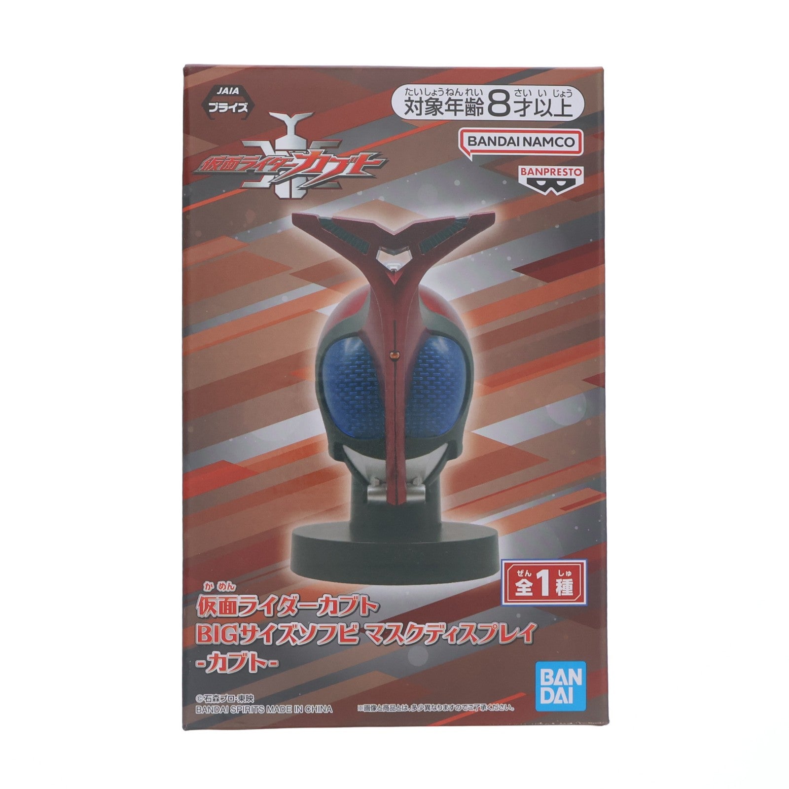 【中古即納】[FIG] 仮面ライダーカブト BIGサイズソフビ マスクディスプレイ-カブト- ソフビフィギュア プライズ(2784390) バンプレスト(20260115)