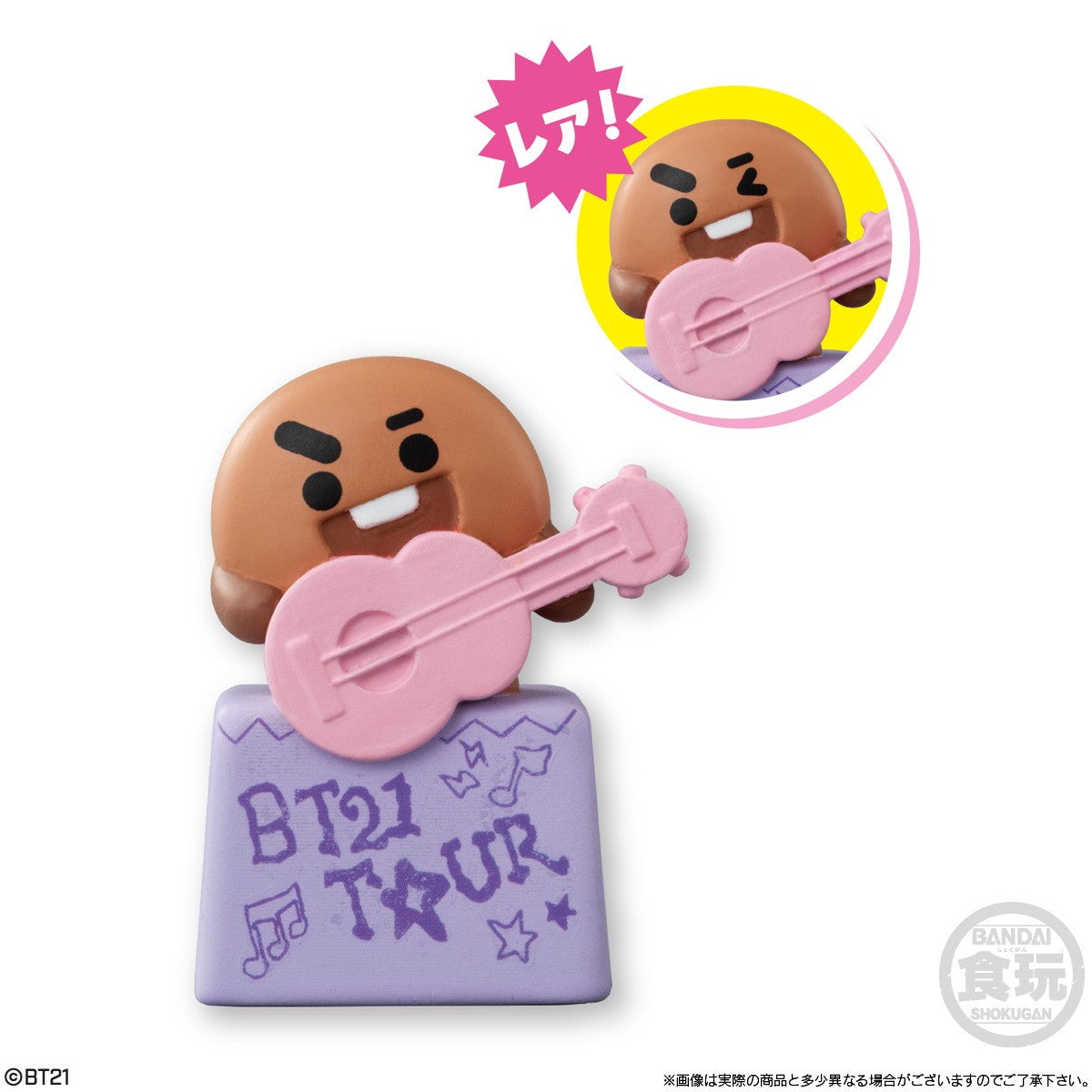 【予約安心出荷】[SFT] (BOX)(食玩) BT21フレンズ4 ソフビフィギュア(12個) バンダイ(2026年6月)