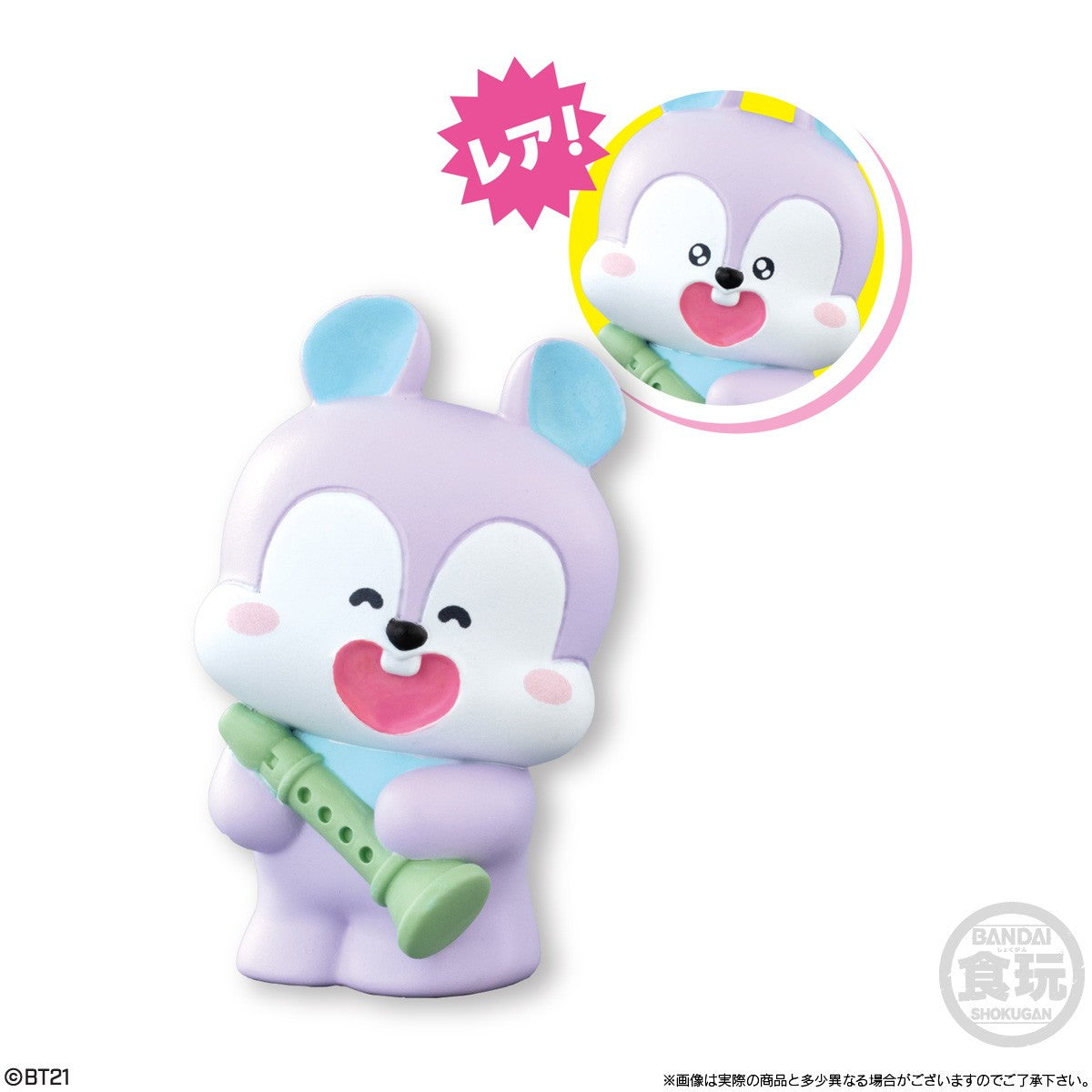 【予約安心出荷】[SFT] (BOX)(食玩) BT21フレンズ4 ソフビフィギュア(12個) バンダイ(2026年6月)