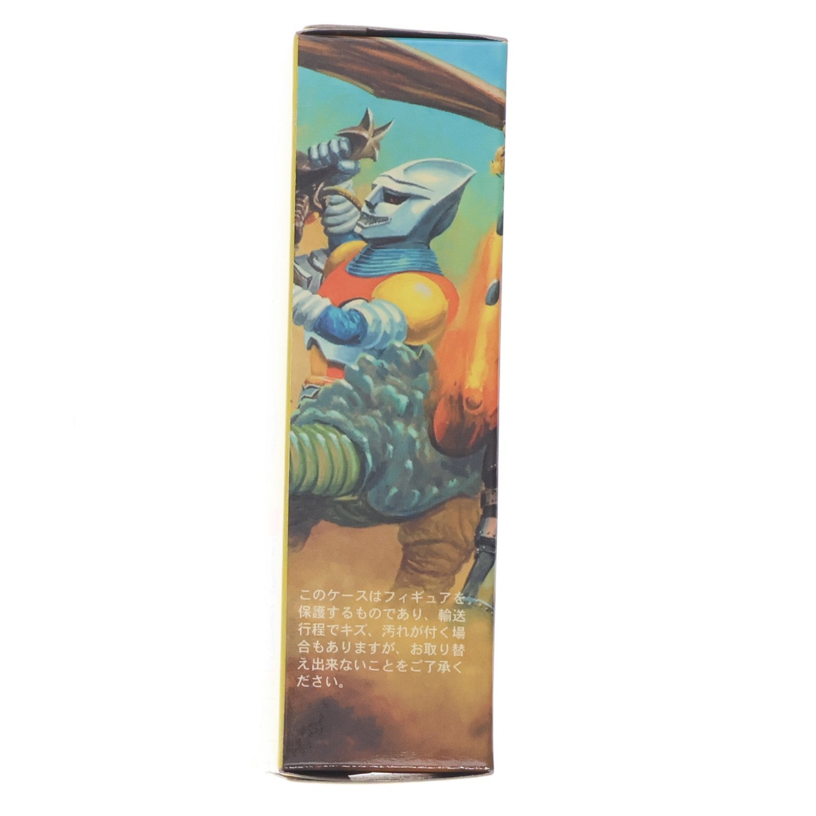 【中古即納】[SFT] (フィギュア単品) ハイパーホビー限定版 ゴジラ 蓄光ver. 特撮大百科 ゴジラ ブルマァク伝説 ハイパーホビー2004年12月号特別付録 完成品 ソフビフィギュア 徳間書店(20041201)