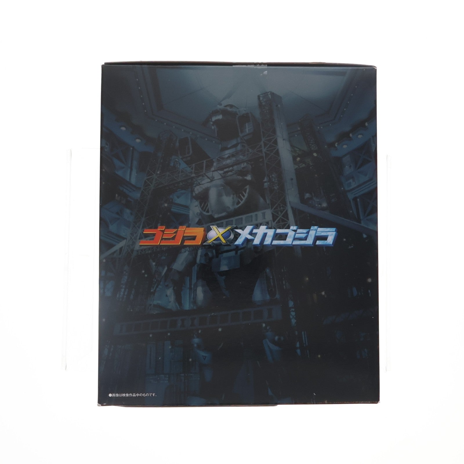 【中古即納】[SFT] ムービーモンスターシリーズ煌光 3式機龍(2002) アブソリュート・ゼロver. 完成品 ソフビフィギュア バンダイ(20250916)