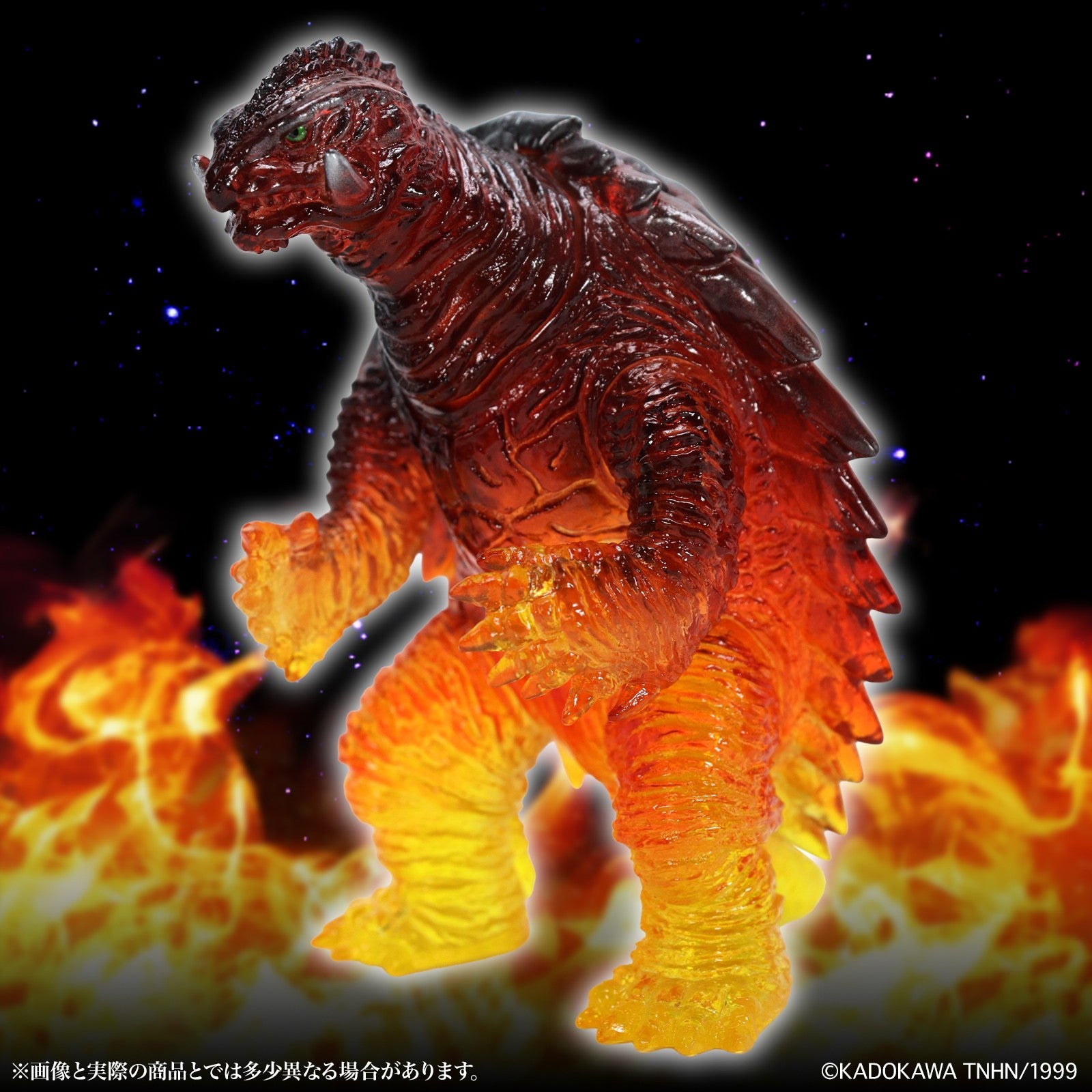 【予約安心出荷】[SFT] ミドルサイズシリーズ ガメラ 第11弾 ガメラ(1999) 京都炎上 Ver. ガメラ3 邪神(イリス)覚醒 完成品 ソフビフィギュア CCP(2026年7月)