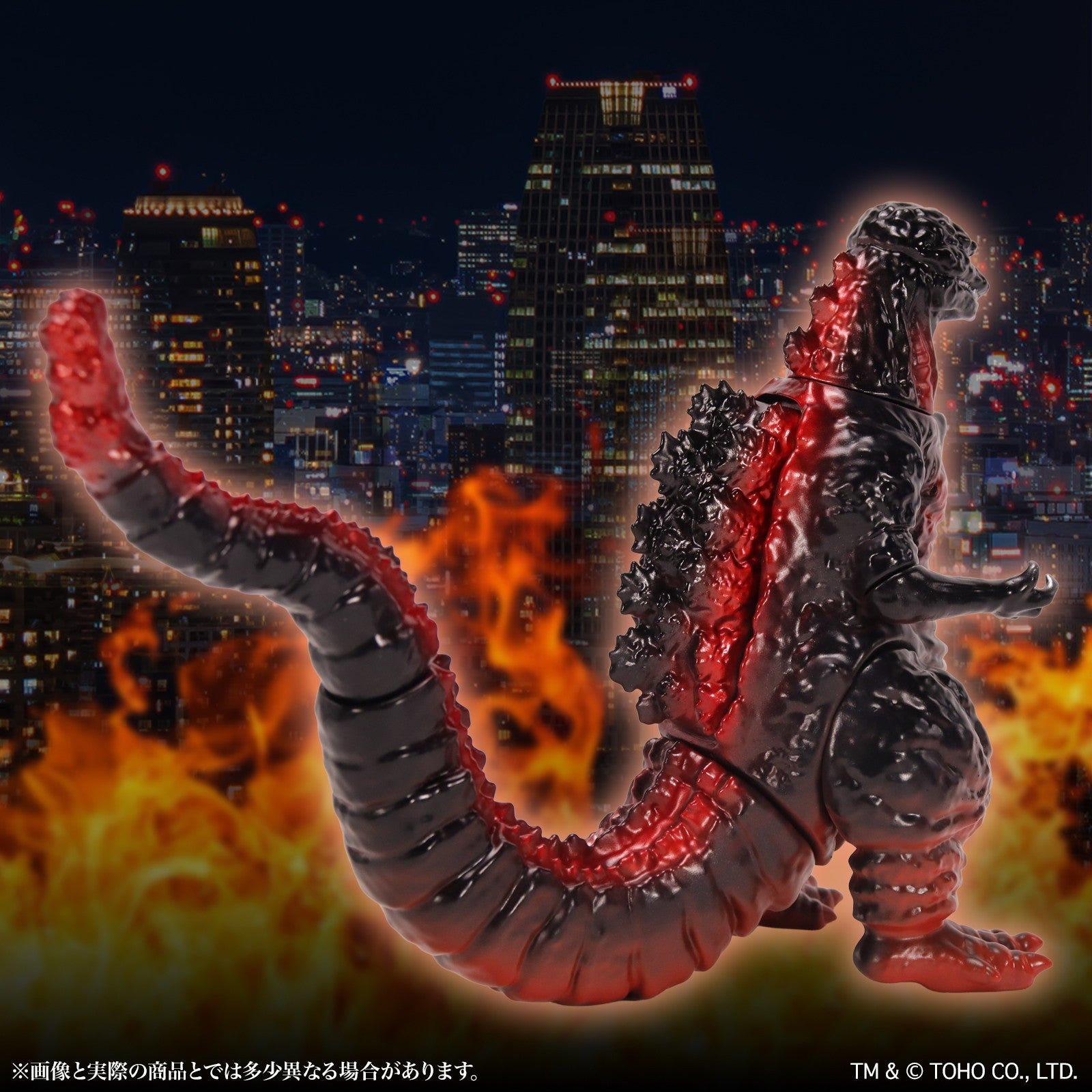 【新品】【お取り寄せ】[SFT] CCPミドルサイズシリーズ ゴジラEX 第15弾 ゴジラ(2016)夜間進撃 Ver. シン・ゴジラ 完成品 ソフビフィギュア CCP(20260831)