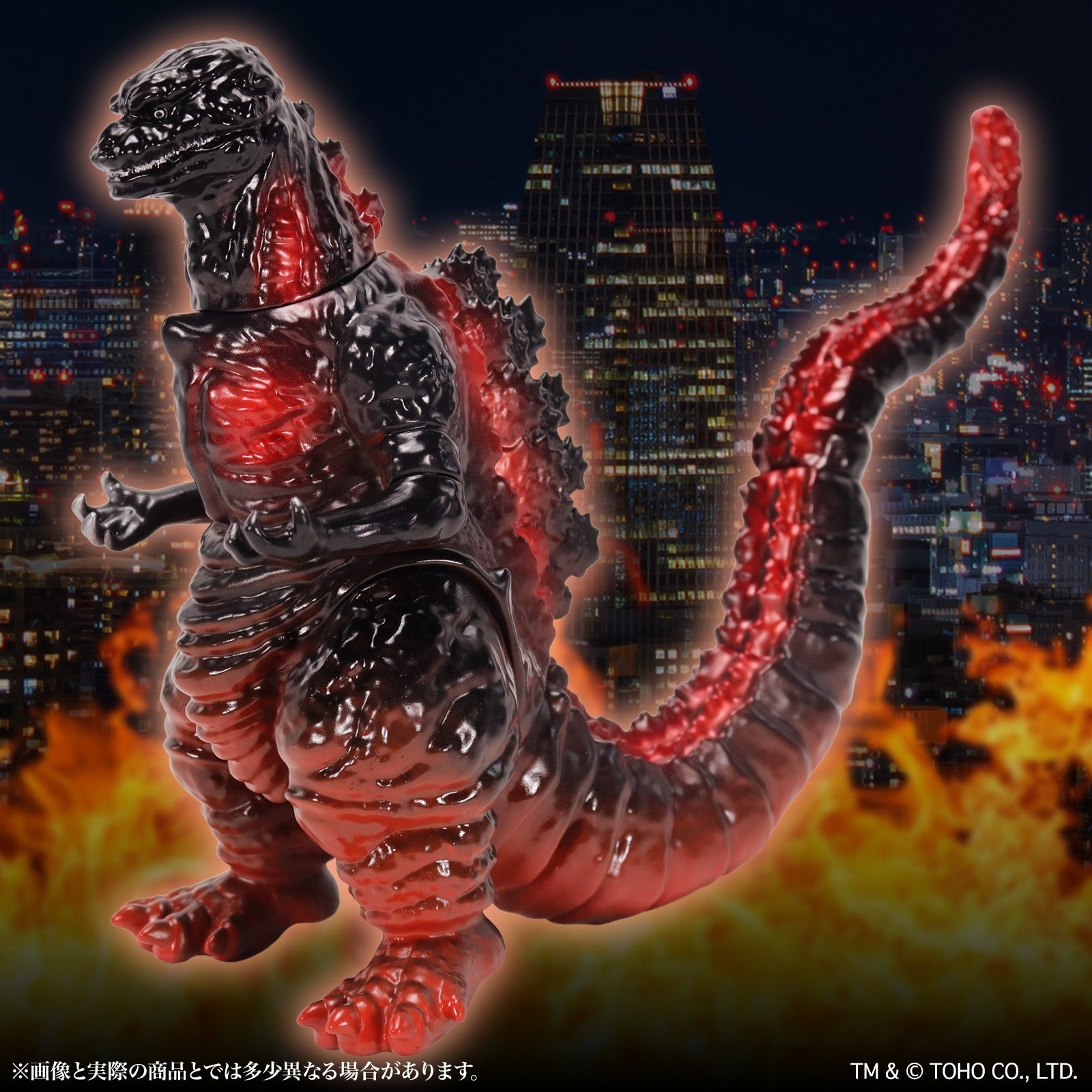 【新品】【お取り寄せ】[SFT] CCPミドルサイズシリーズ ゴジラEX 第15弾 ゴジラ(2016)夜間進撃 Ver. シン・ゴジラ 完成品 ソフビフィギュア CCP(20260831)