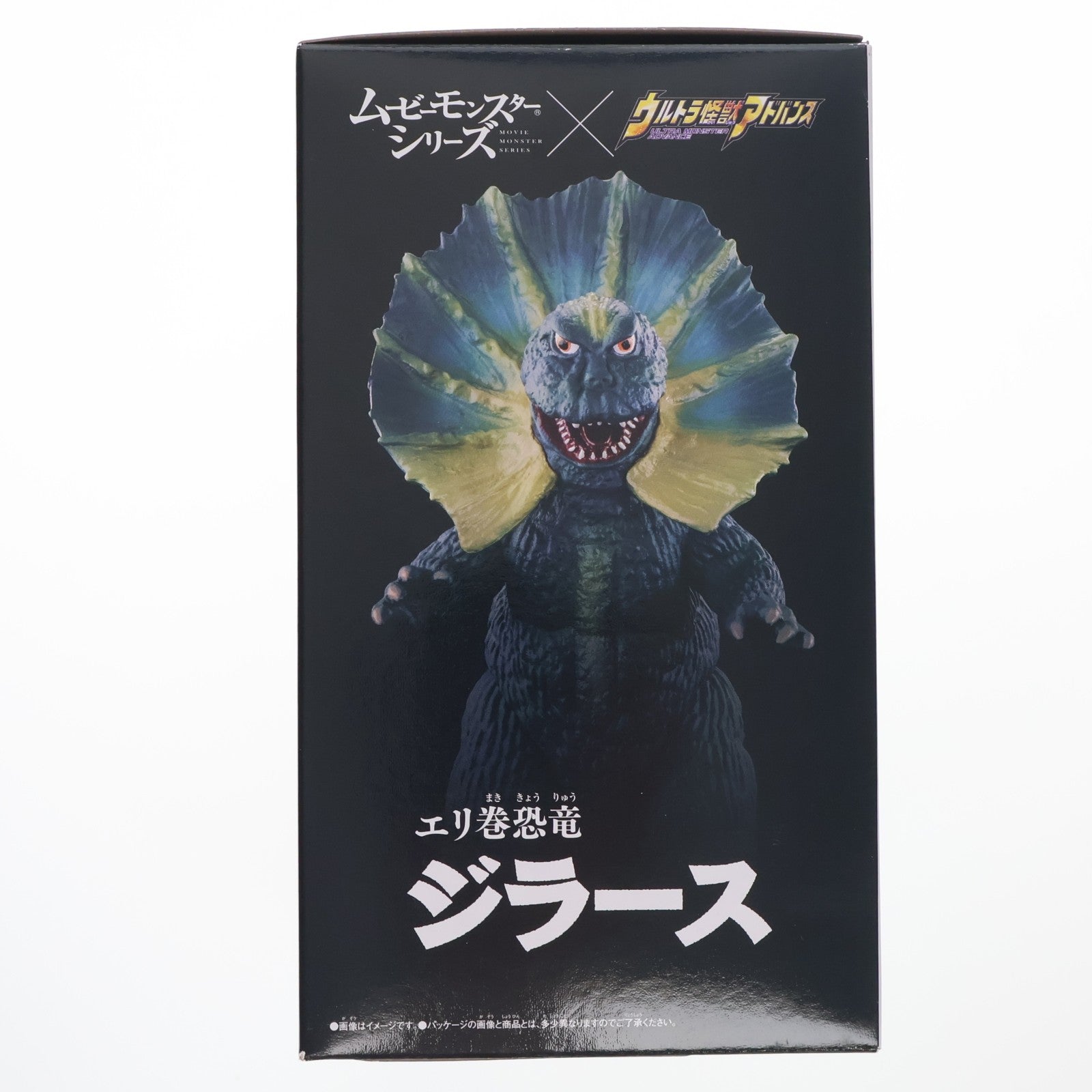 【中古即納】[SFT] プレミアムバンダイ限定 ムービーモンスターシリーズ×ウルトラ怪獣アドバンス エリ巻恐竜 ジラース ウルトラマン 完成品 ソフビフィギュア バンダイ(20260115)