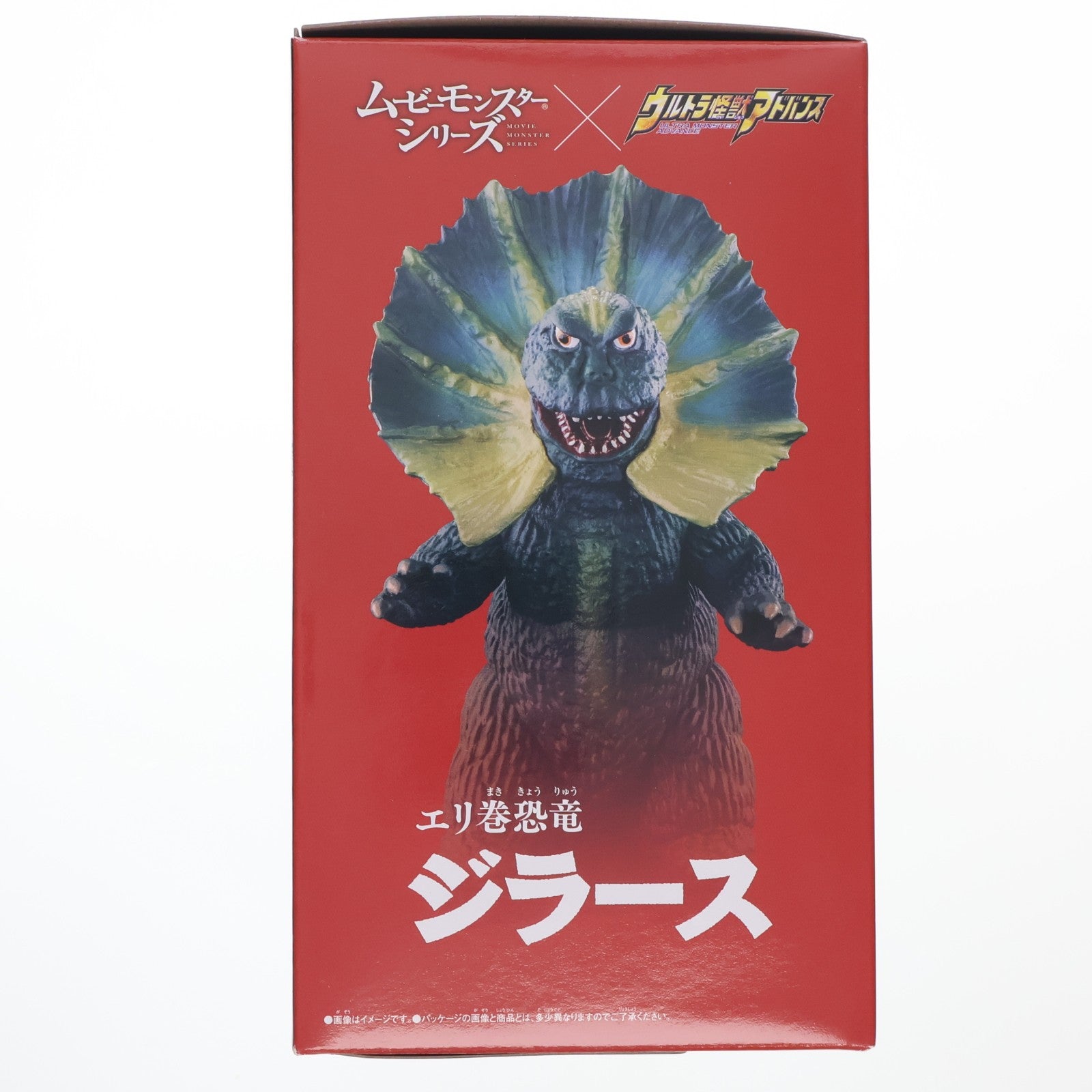 【中古即納】[SFT] プレミアムバンダイ限定 ムービーモンスターシリーズ×ウルトラ怪獣アドバンス エリ巻恐竜 ジラース ウルトラマン 完成品 ソフビフィギュア バンダイ(20260115)