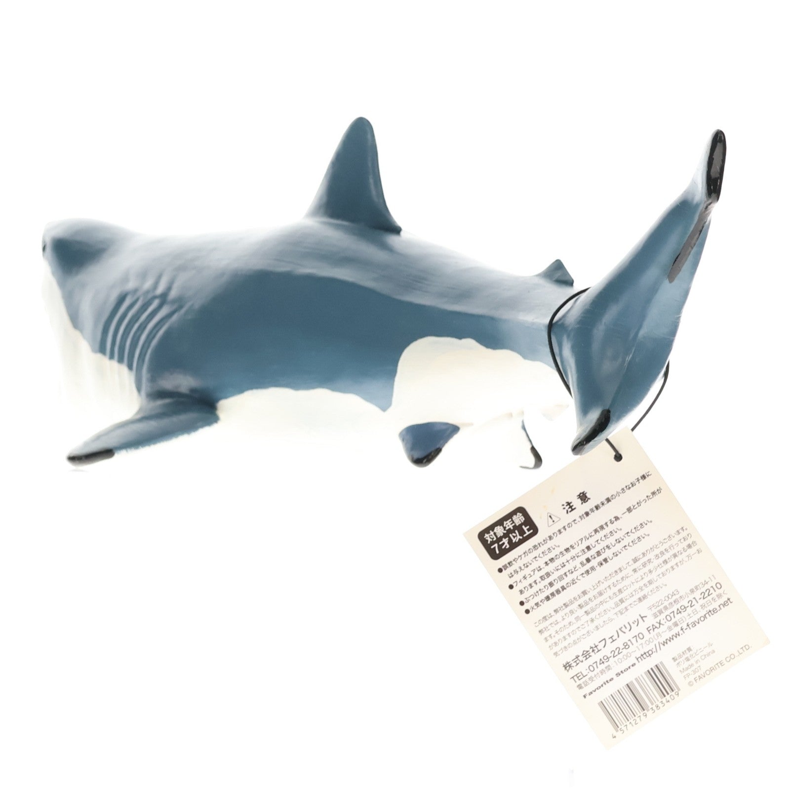 【中古即納】[SFT] メガロドン ビニールモデル 完成品 ソフビフィギュア フェバリット(20150831)