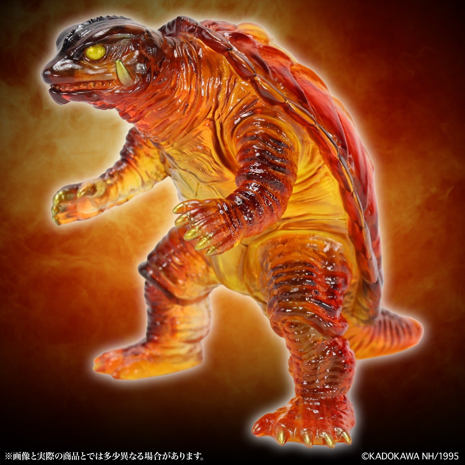 【予約安心出荷】[SFT] MSS(ミドルサイズシリーズ) ガメラ 第13弾 ガメラ(1995)最終決戦 Ver. ガメラ 大怪獣空中決戦 完成品 ソフビフィギュア CCP(2026年10月)