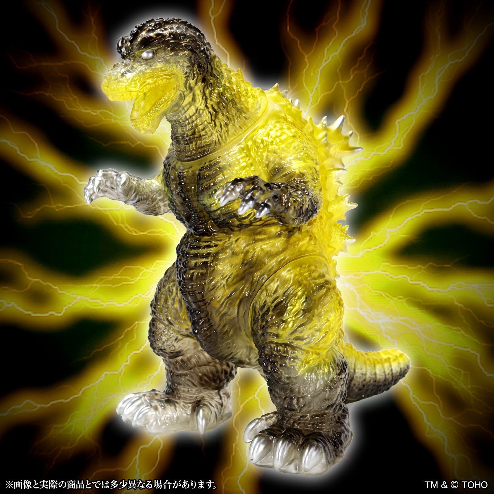 【予約安心出荷】[SFT] BIGレトロソフビシリーズ ゴジラ(2001)咆哮 引力光線吸収イメージ Ver. ゴジラ・モスラ・キングギドラ 大怪獣総攻撃 完成品 ソフビフィギュア CCP(2026年10月)