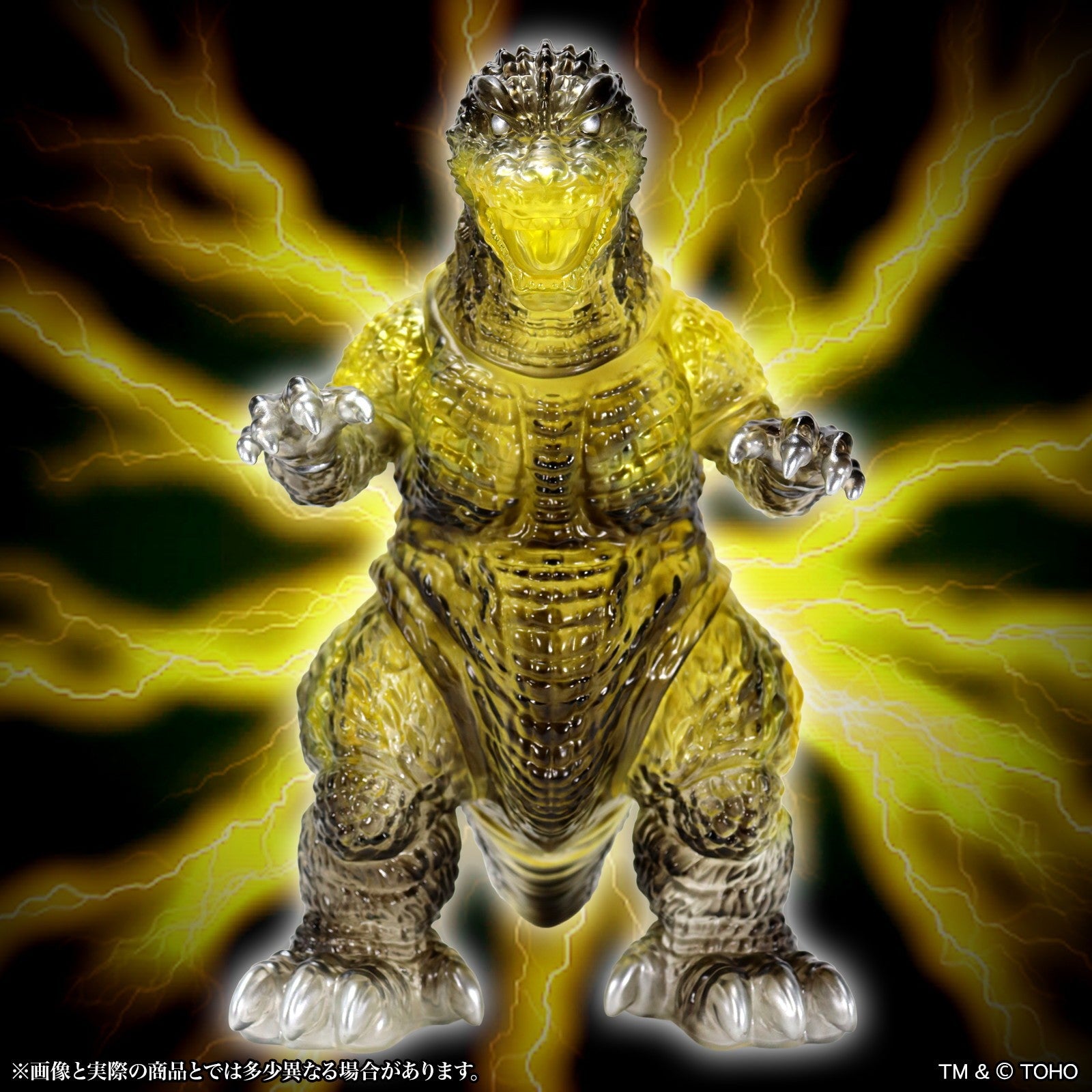 【予約安心出荷】[SFT] BIGレトロソフビシリーズ ゴジラ(2001)咆哮 引力光線吸収イメージ Ver. ゴジラ・モスラ・キングギドラ 大怪獣総攻撃 完成品 ソフビフィギュア CCP(2026年10月)