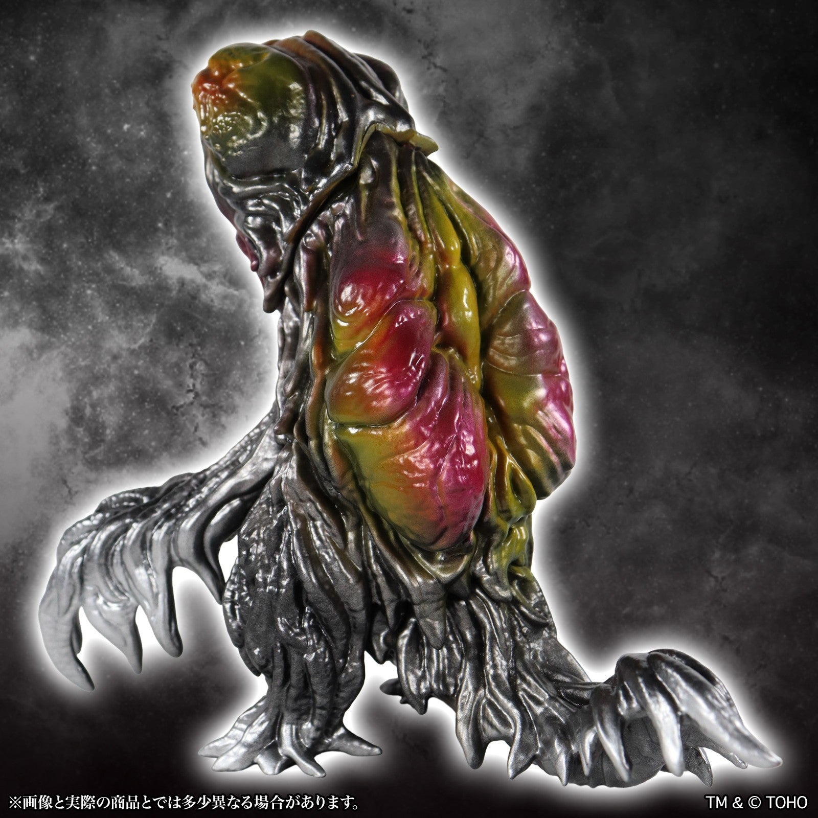 【予約安心出荷】[SFT] MSS(ミドルサイズシリーズ) ゴジラCREATION ヘドラ1.0 スタンダード Ver. ゴジラ対ヘドラ 完成品 ソフビフィギュア CCP(2026年11月)