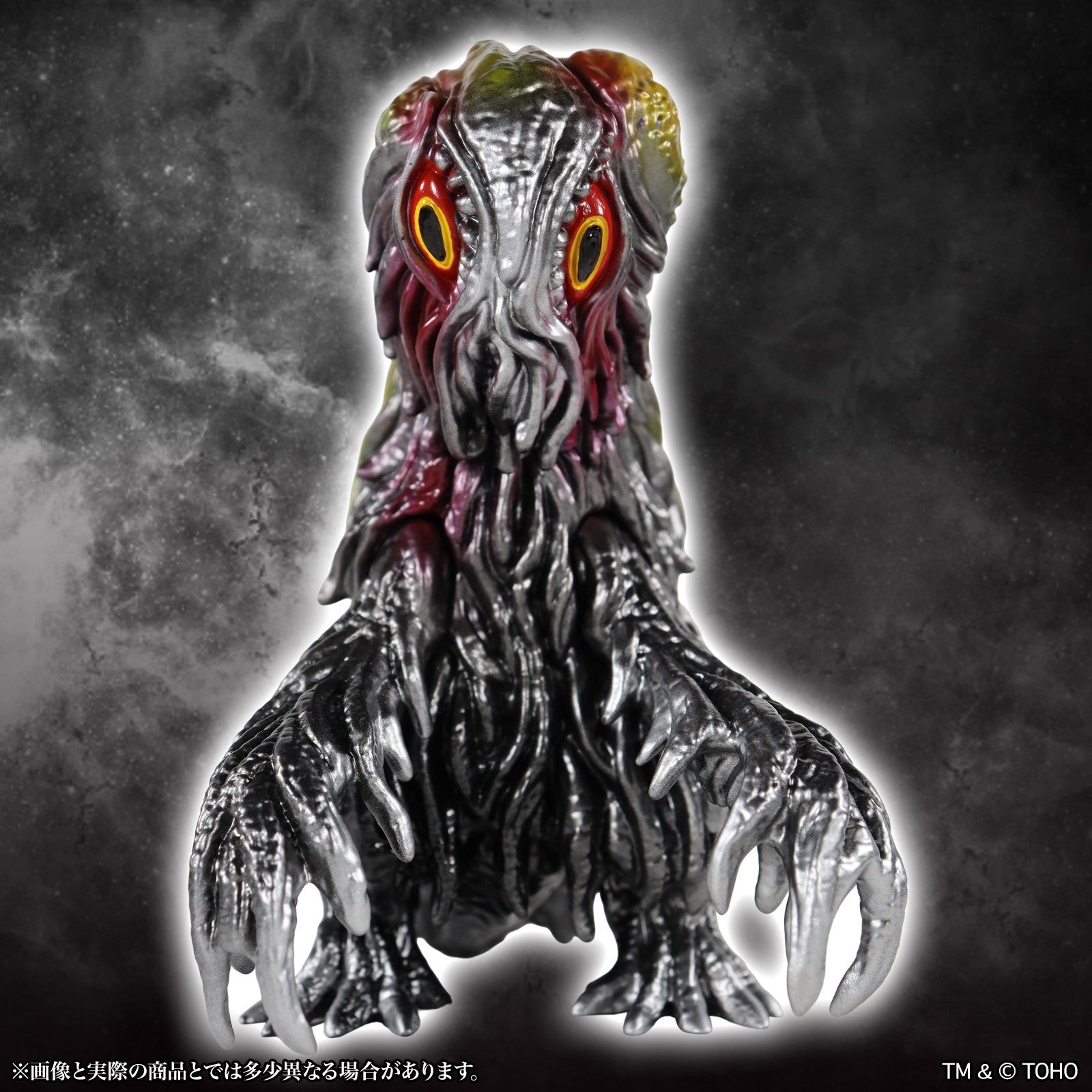 【予約安心出荷】[SFT] MSS(ミドルサイズシリーズ) ゴジラCREATION ヘドラ1.0 スタンダード Ver. ゴジラ対ヘドラ 完成品 ソフビフィギュア CCP(2026年11月)
