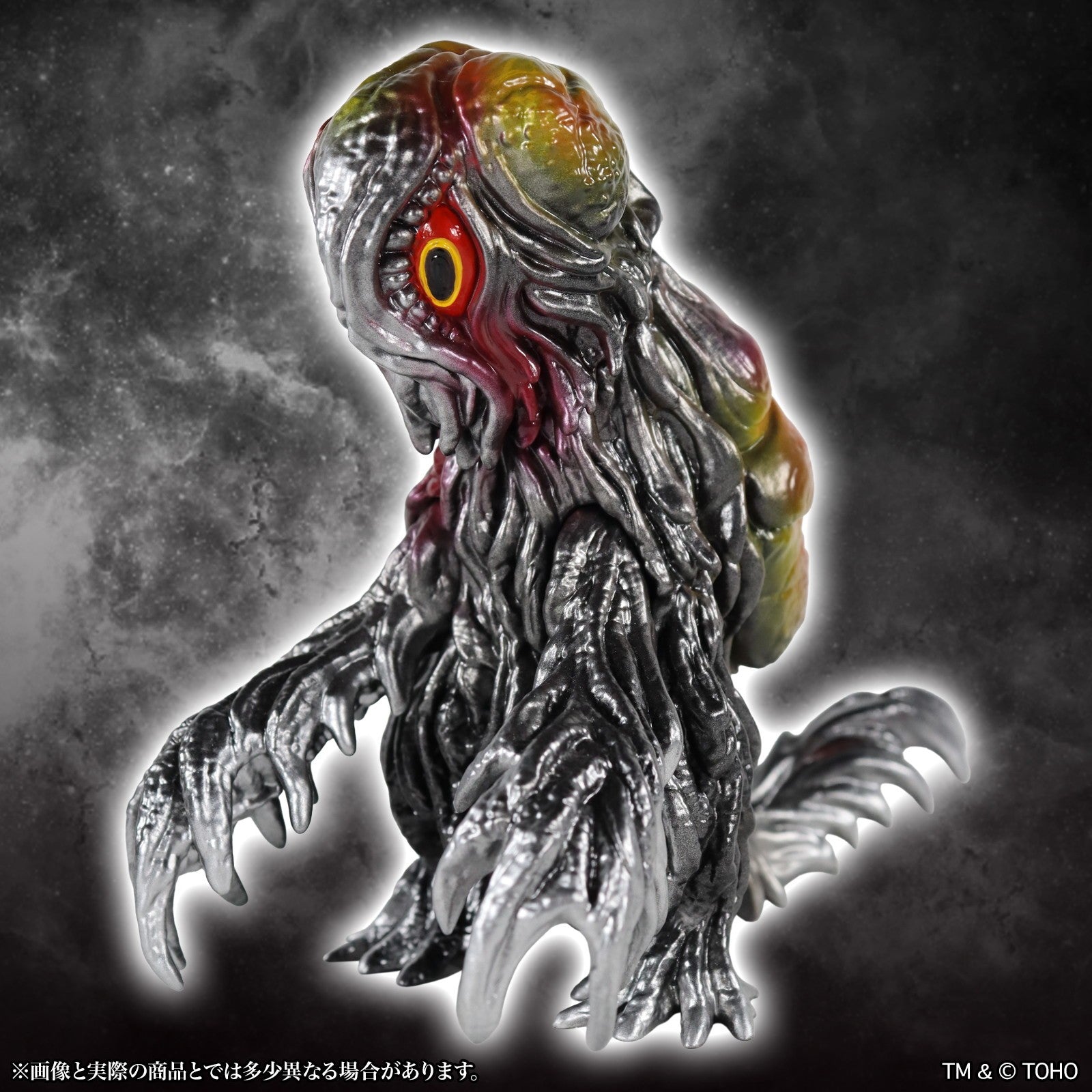 【予約安心出荷】[SFT] MSS(ミドルサイズシリーズ) ゴジラCREATION ヘドラ1.0 スタンダード Ver. ゴジラ対ヘドラ 完成品 ソフビフィギュア CCP(2026年11月)