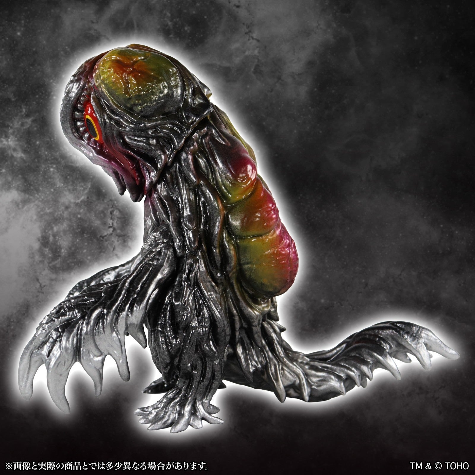 【予約安心出荷】[SFT] MSS(ミドルサイズシリーズ) ゴジラCREATION ヘドラ1.0 スタンダード Ver. ゴジラ対ヘドラ 完成品 ソフビフィギュア CCP(2026年11月)