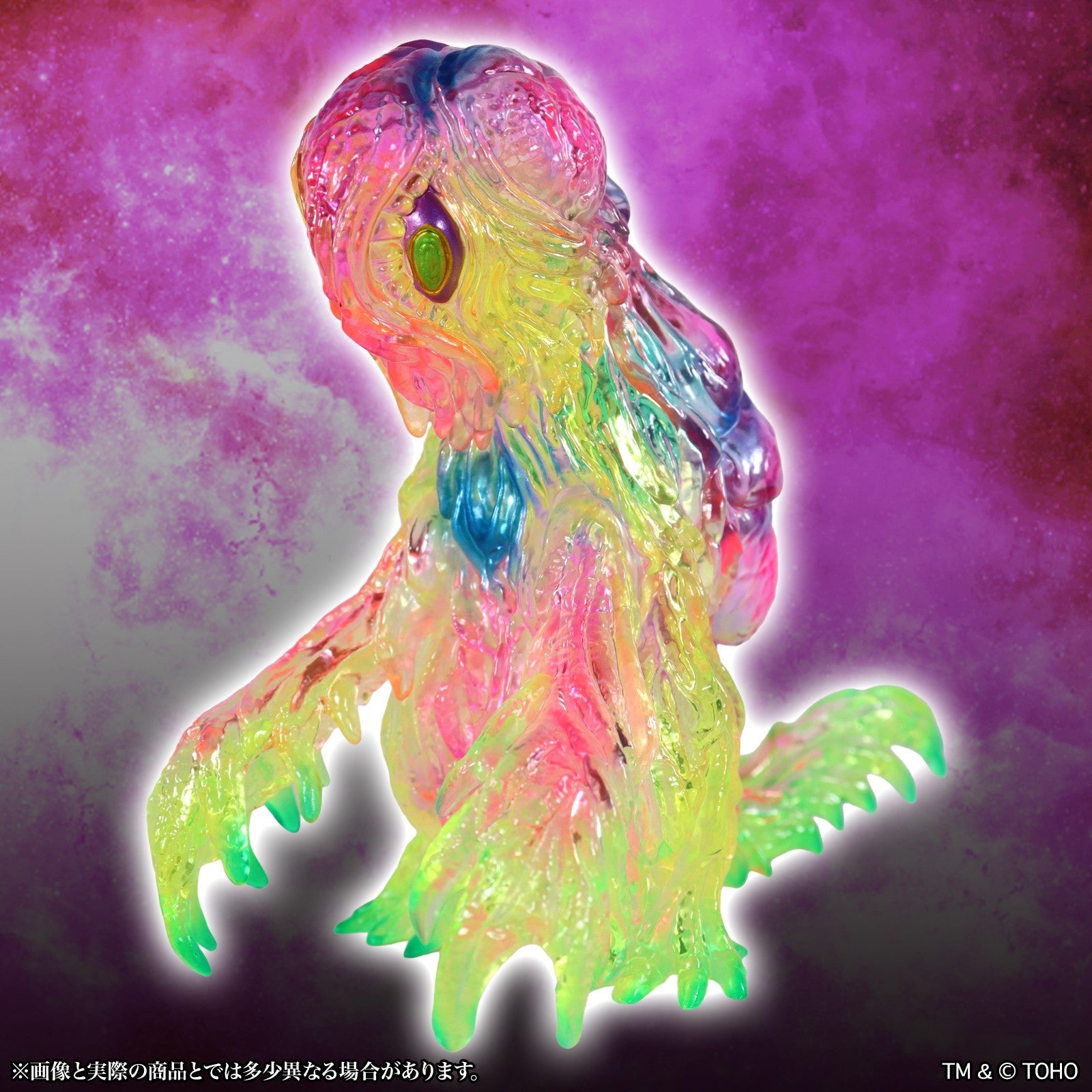 【予約安心出荷】[SFT] MSS(ミドルサイズシリーズ) ゴジラCREATION ヘドラ1.0 ケミカルピンク Ver. ゴジラ対ヘドラ 完成品 ソフビフィギュア CCP(2026年11月)