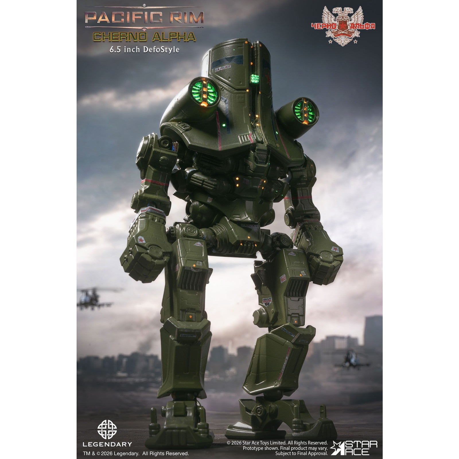 【予約安心出荷】[SFT] デフォスタイル チェルノ・アルファ パシフィック・リム 完成品 ソフビフィギュア スターエーストイズ/エクスプラス(2026年11月)