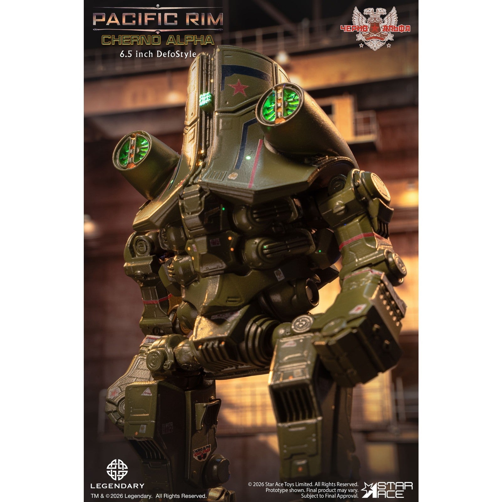 【予約安心出荷】[SFT] デフォスタイル チェルノ・アルファ パシフィック・リム 完成品 ソフビフィギュア スターエーストイズ/エクスプラス(2026年11月)