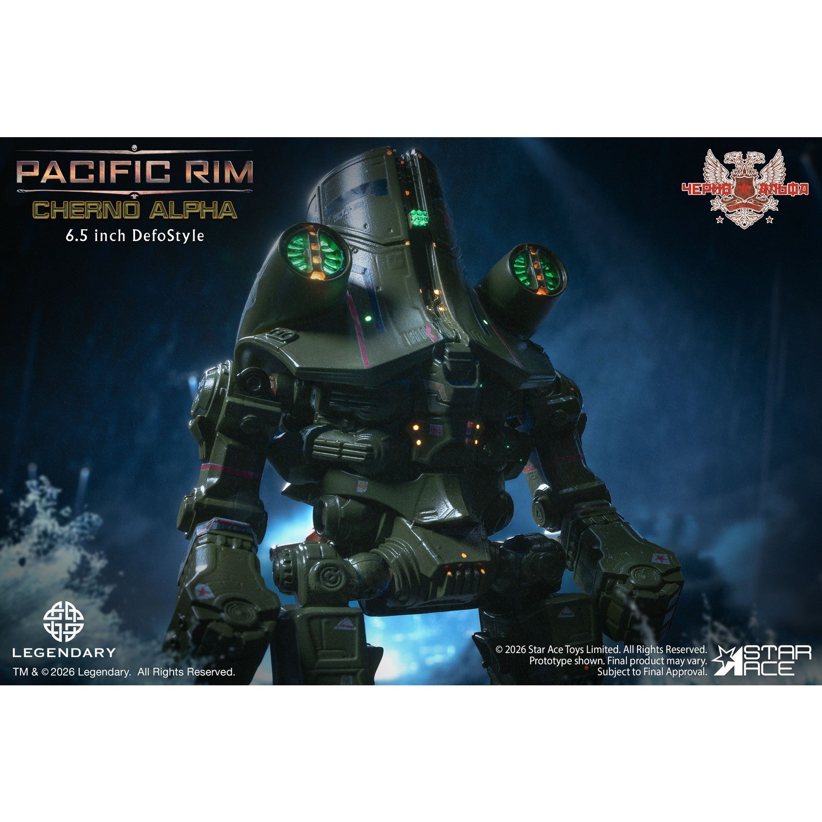 【予約安心出荷】[SFT] デフォスタイル チェルノ・アルファ パシフィック・リム 完成品 ソフビフィギュア スターエーストイズ/エクスプラス(2026年11月)