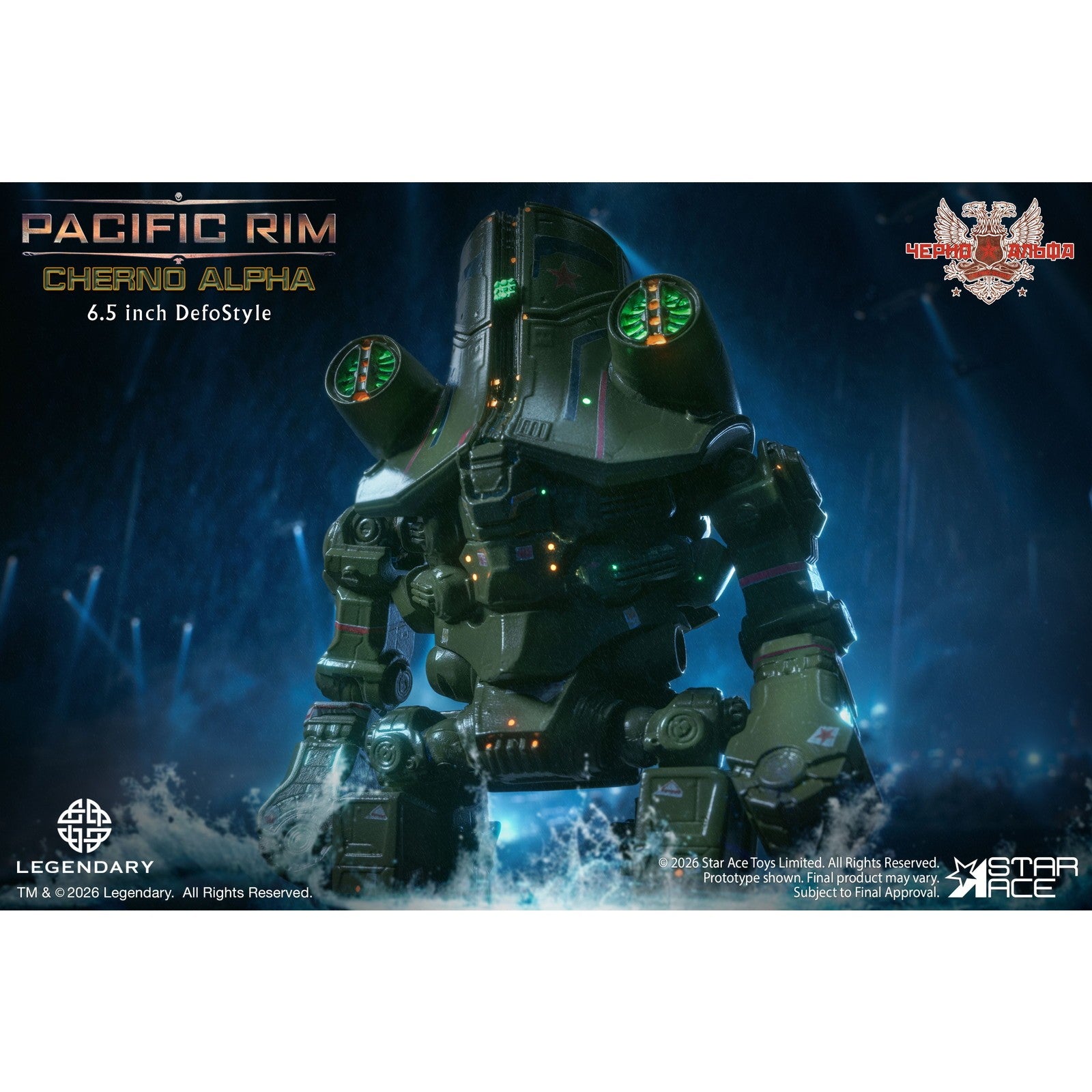 【予約安心出荷】[SFT] デフォスタイル チェルノ・アルファ パシフィック・リム 完成品 ソフビフィギュア スターエーストイズ/エクスプラス(2026年11月)